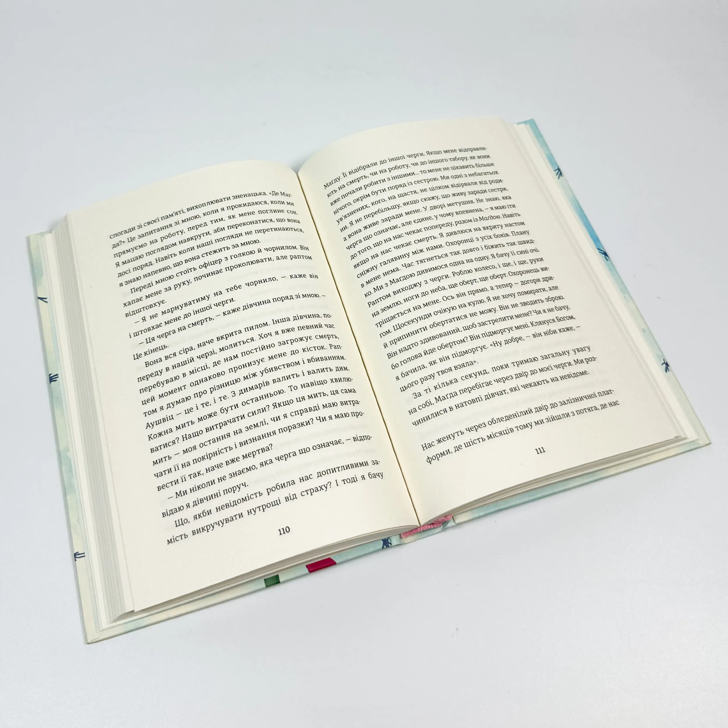 Балерина в Аушвіці. Автор — Едіт Єва Еґер. 