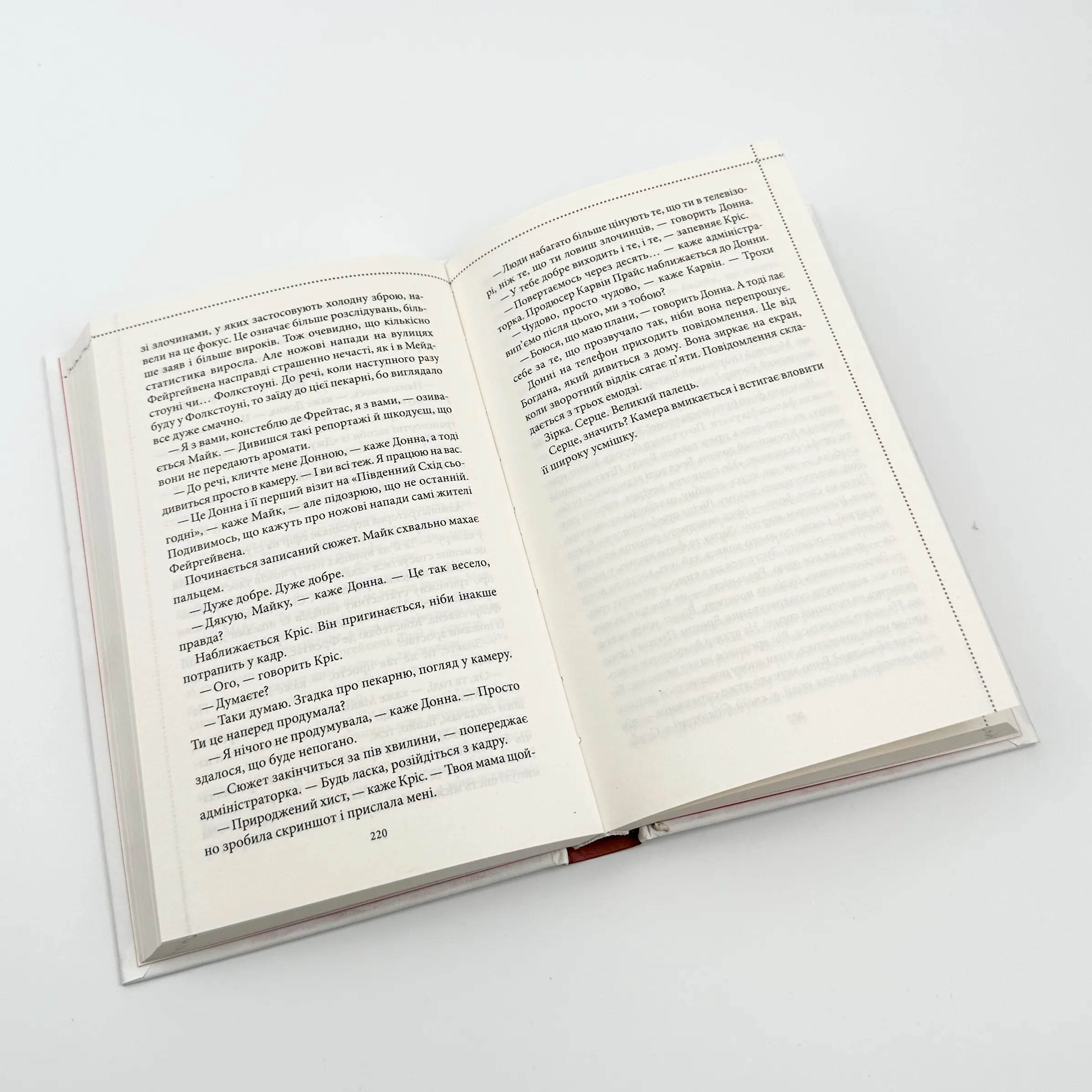 Куля, що не влучила. Автор — Річард Осман. 