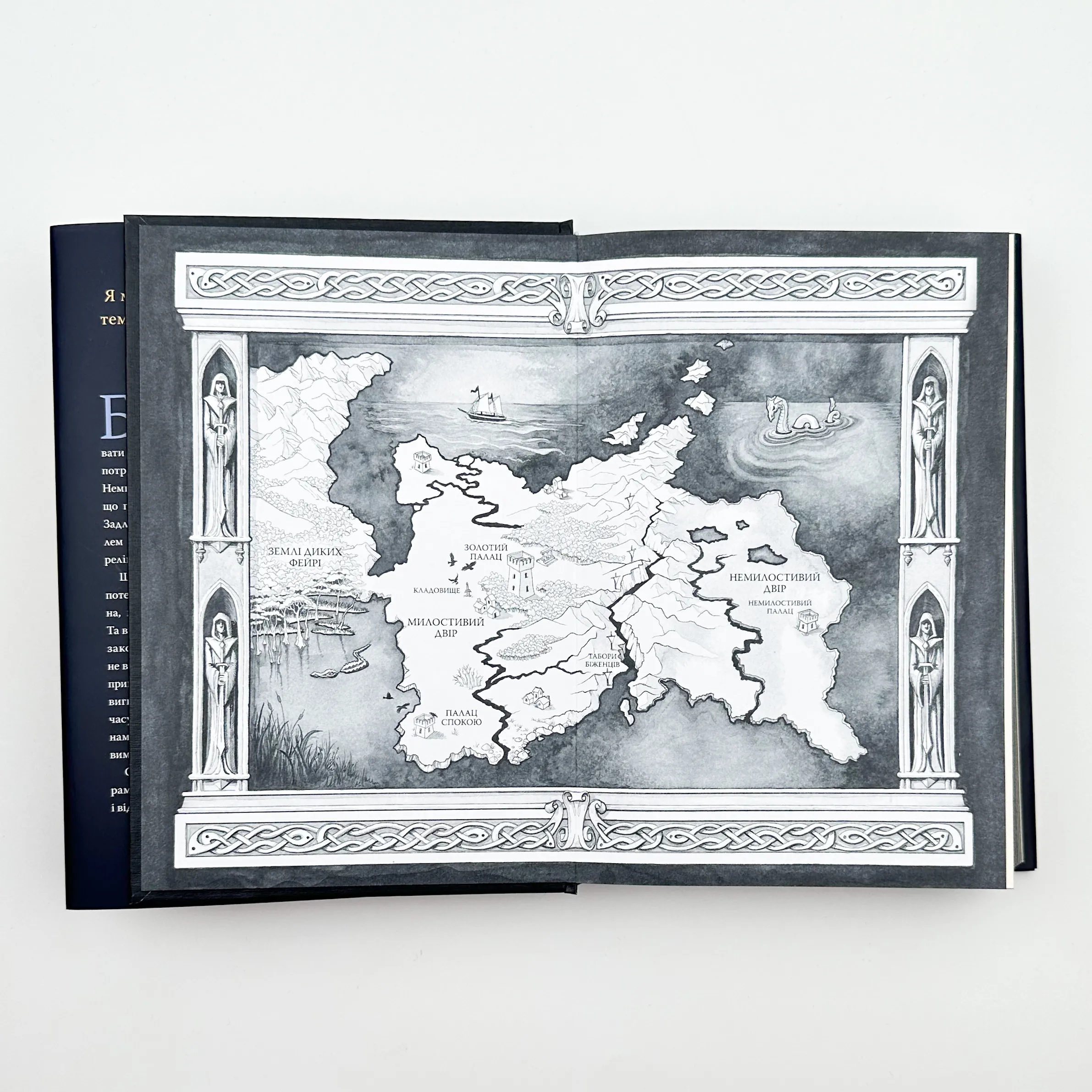 Ці порожні обітниці. Автор — Лексі Раян. 