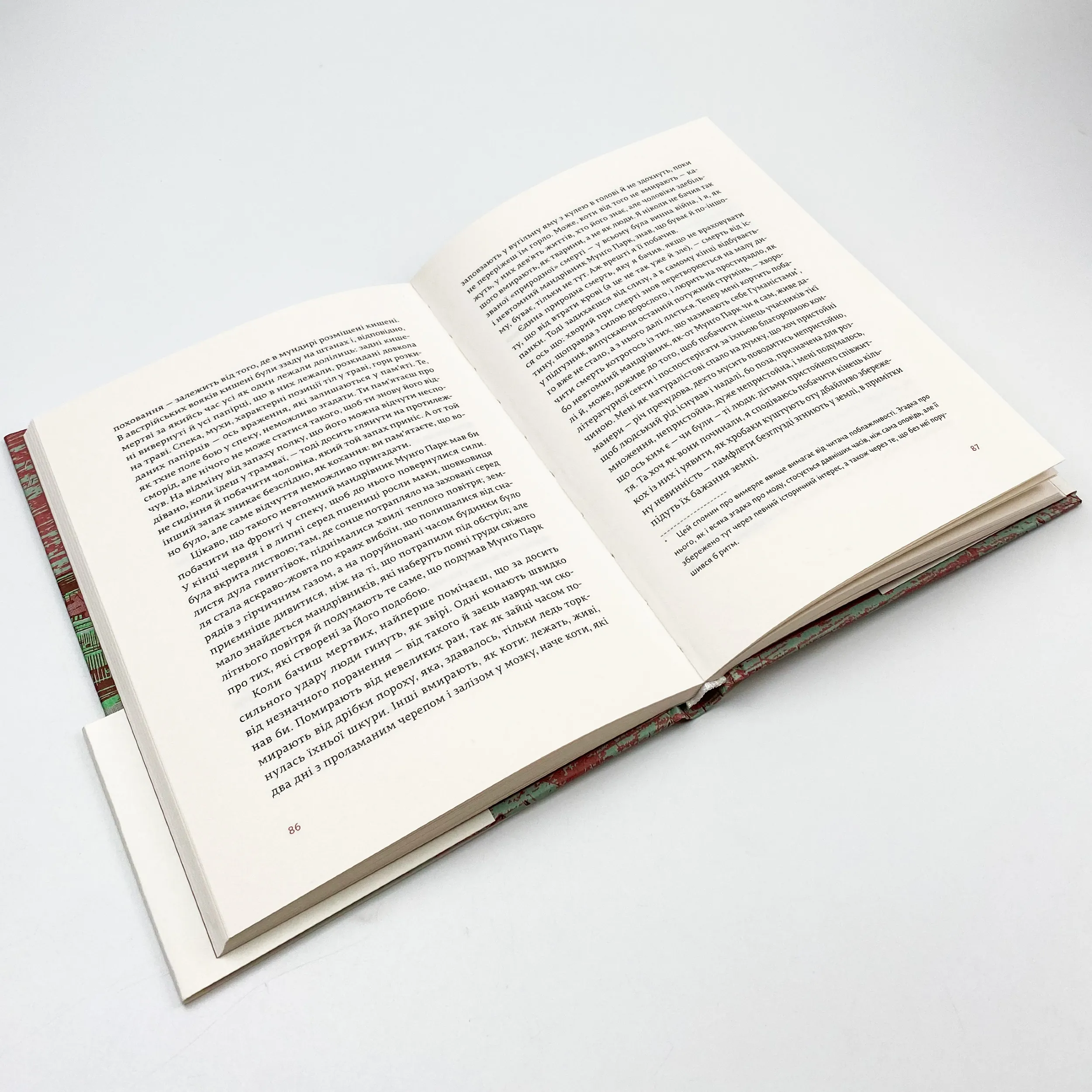 Переможцю не дістається нічого. Автор — Ернест Гемінґвей. 