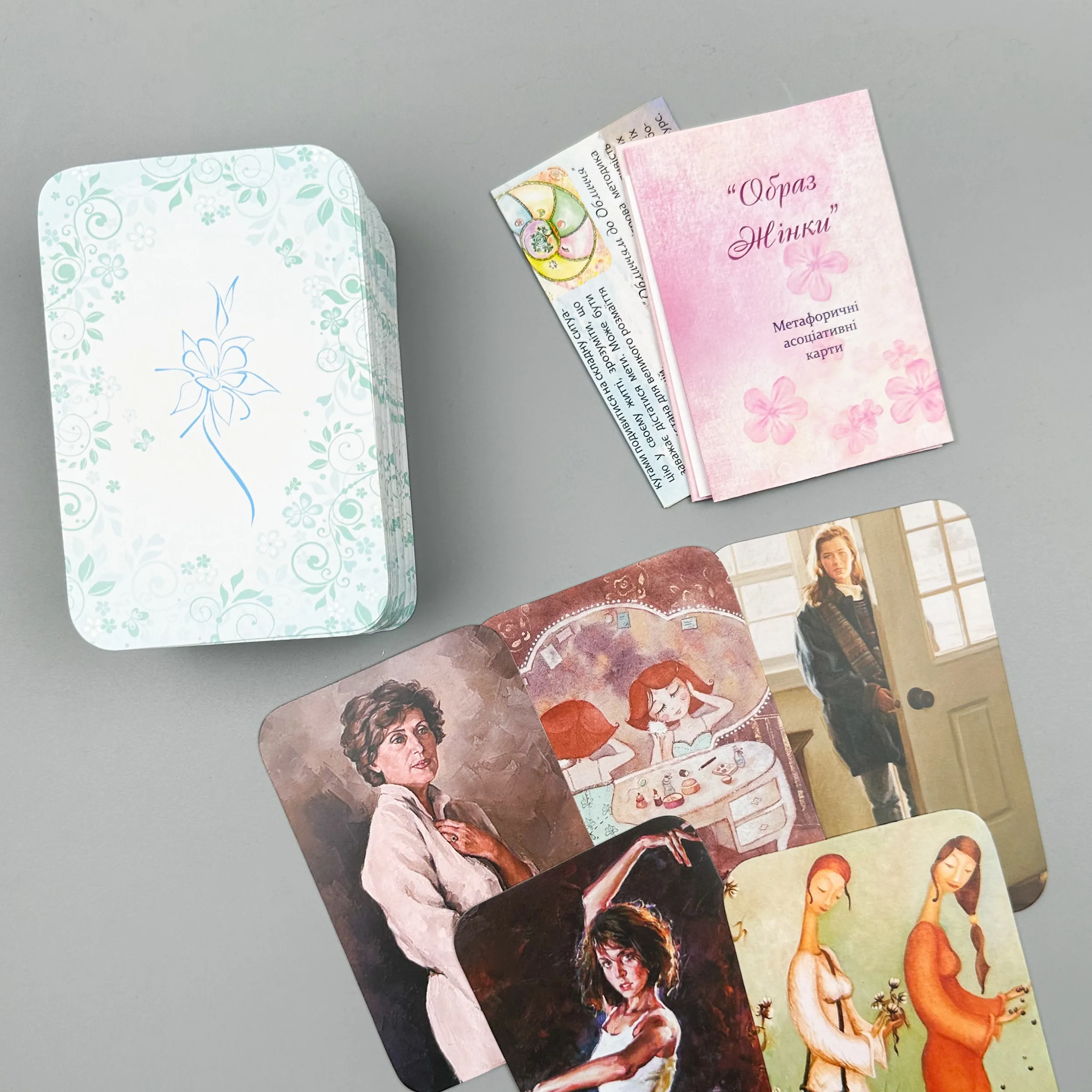Метафоричні асоціативні карти "Образ жінки". Автор — Юлія Демидова. 