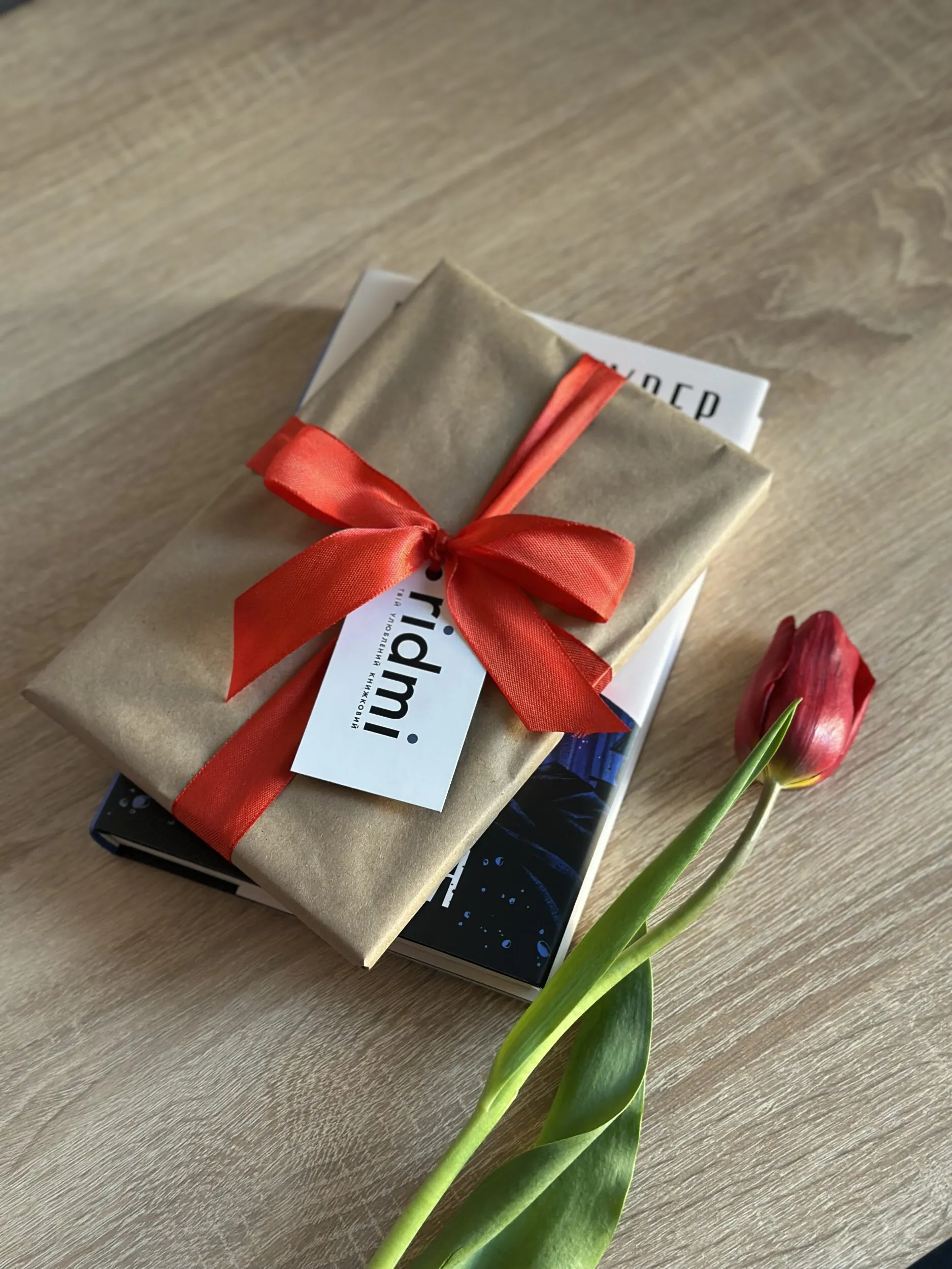 Подарункове пакування. . 