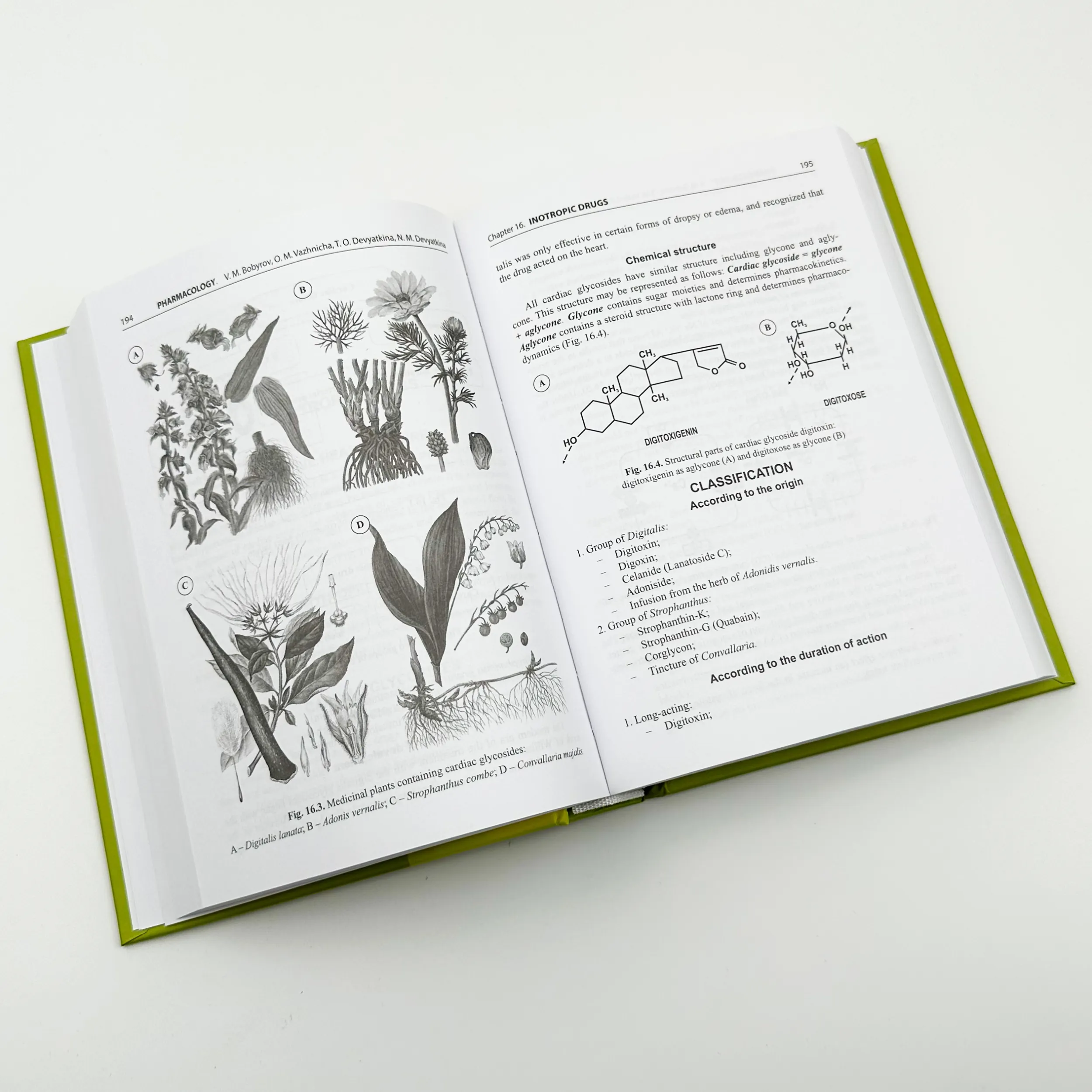 Pharmacology. Автор — Бобирьов В. М.. 