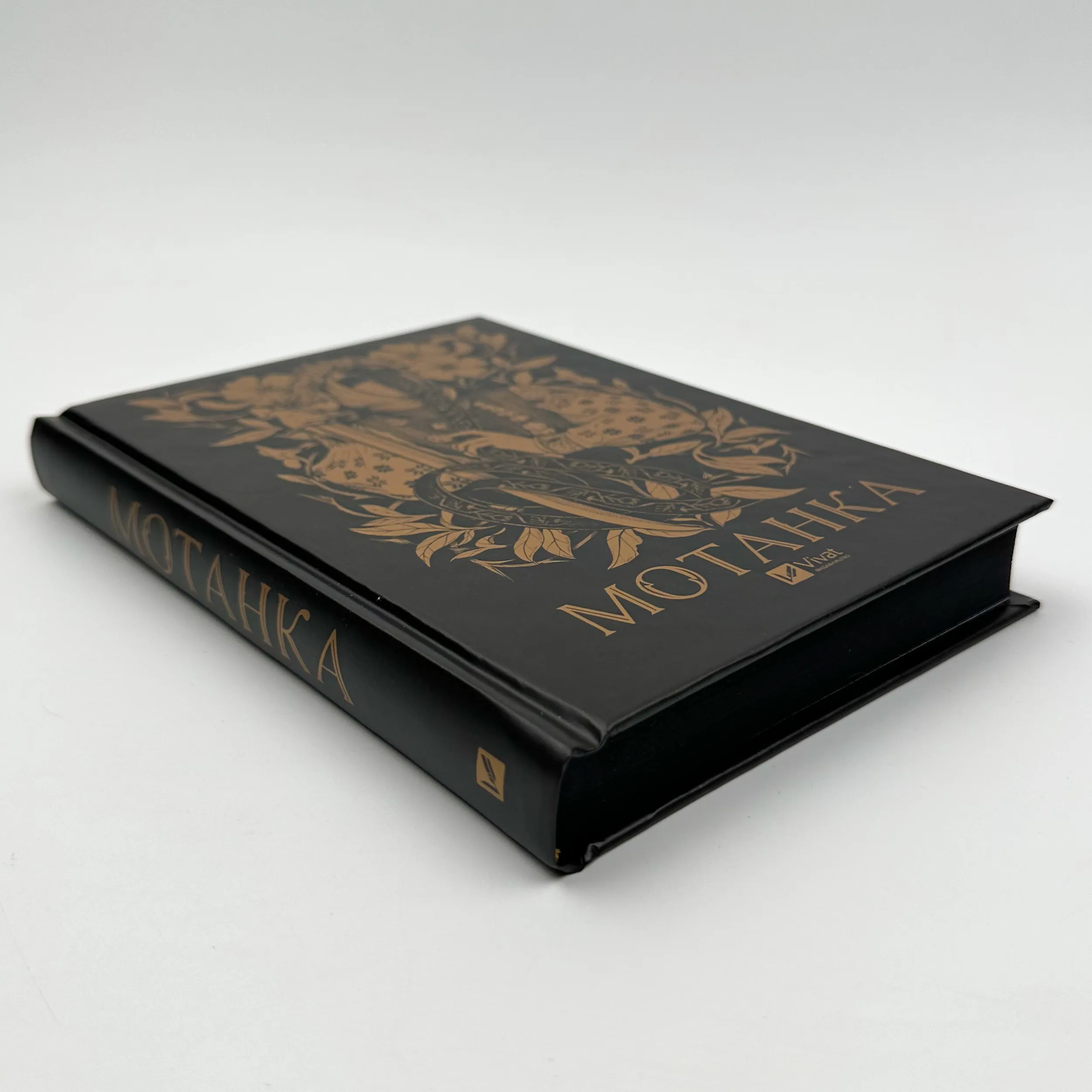 Мотанка (із кольоровим зрізом). Автор — Наталія Довгопол, Ірина Грабовська, Тамара Горіха Зерня, Олена Захарченко. 