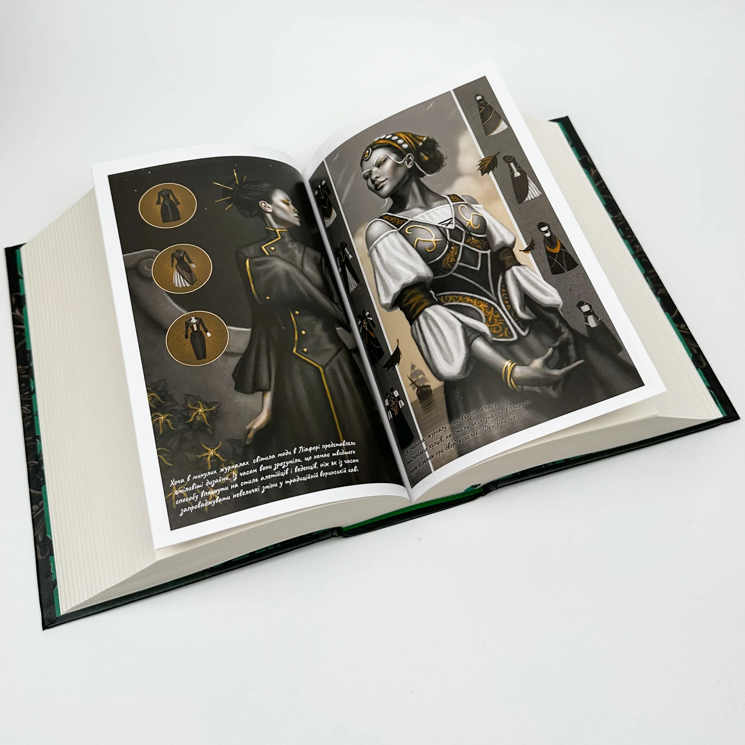 Присяжник. Хроніки Буресвітла. Книга 3. Автор — Брендон Сандерсон. 