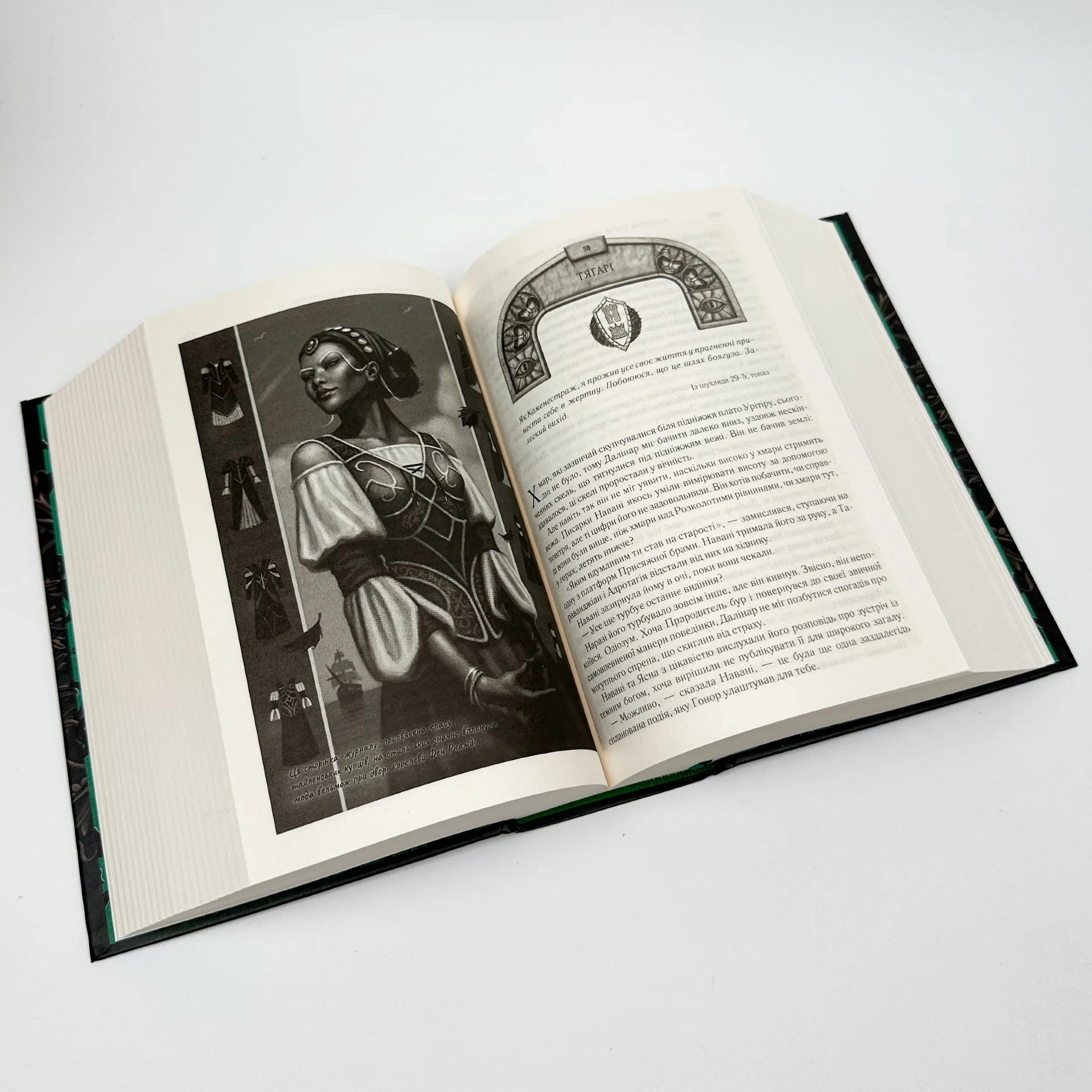 Присяжник. Хроніки Буресвітла. Книга 3. Автор — Брендон Сандерсон. 