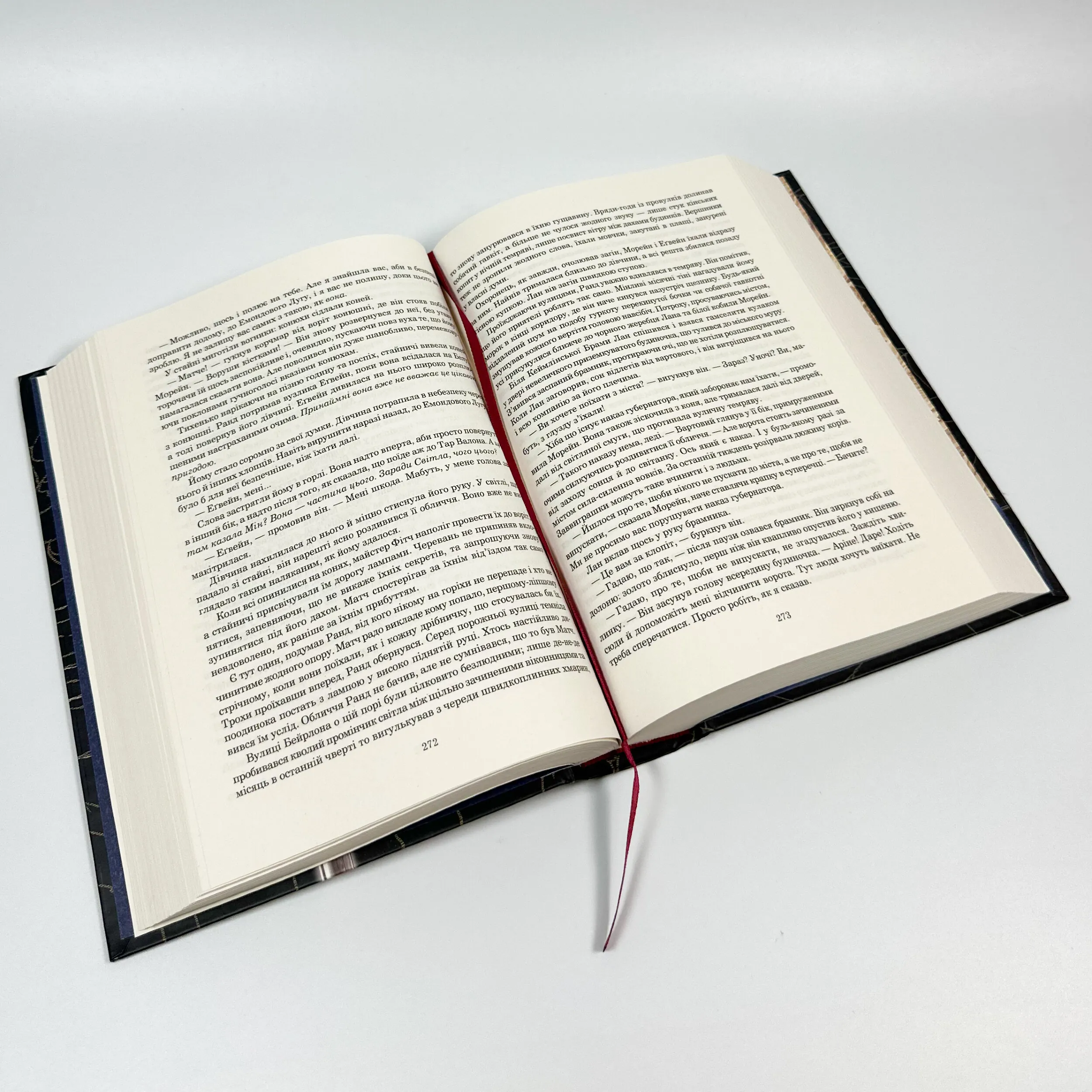 Колесо Часу. Книга 1. Око Світу. Автор — Роберт Джордан. 