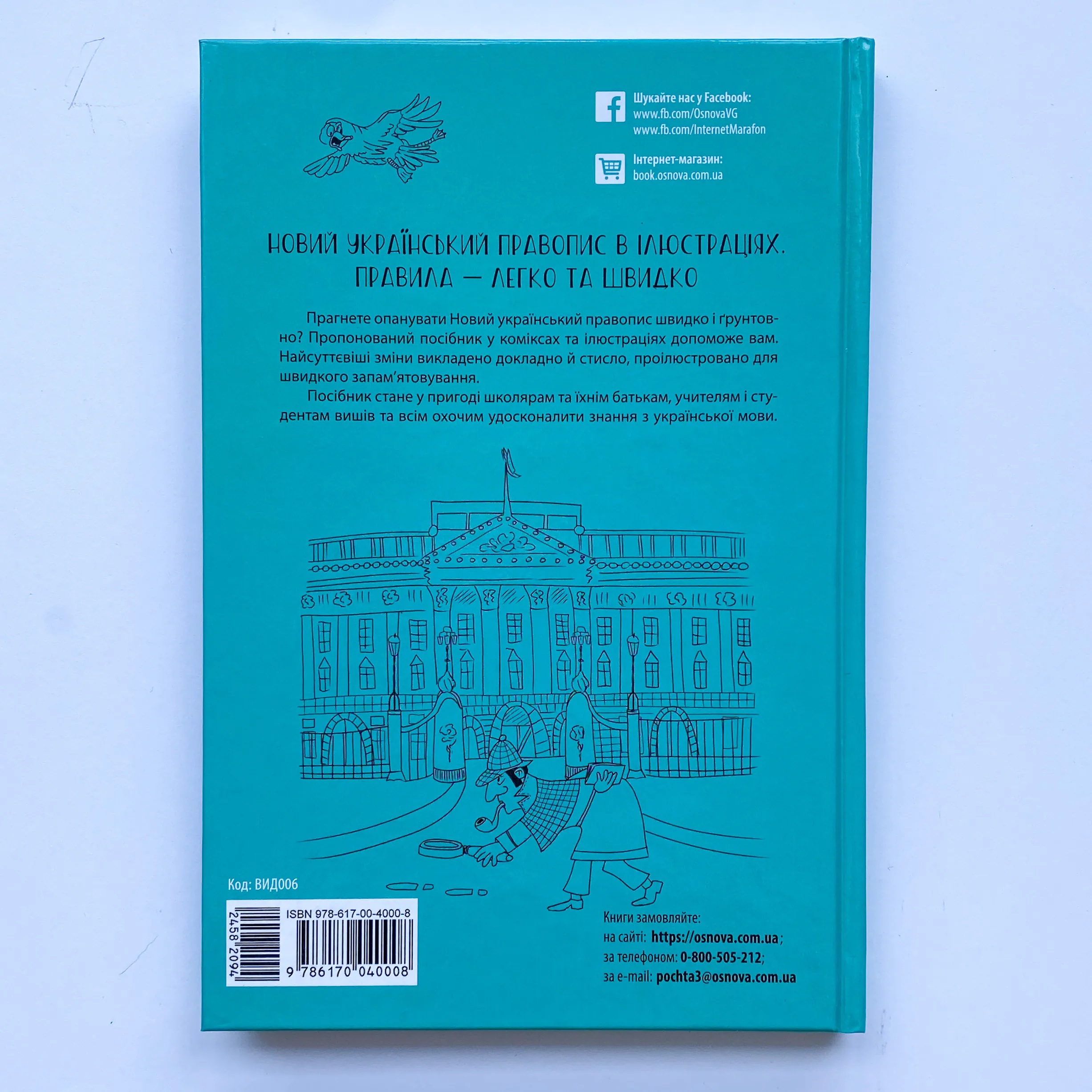 Учебная литература. Автор — Марина Коновалова. 