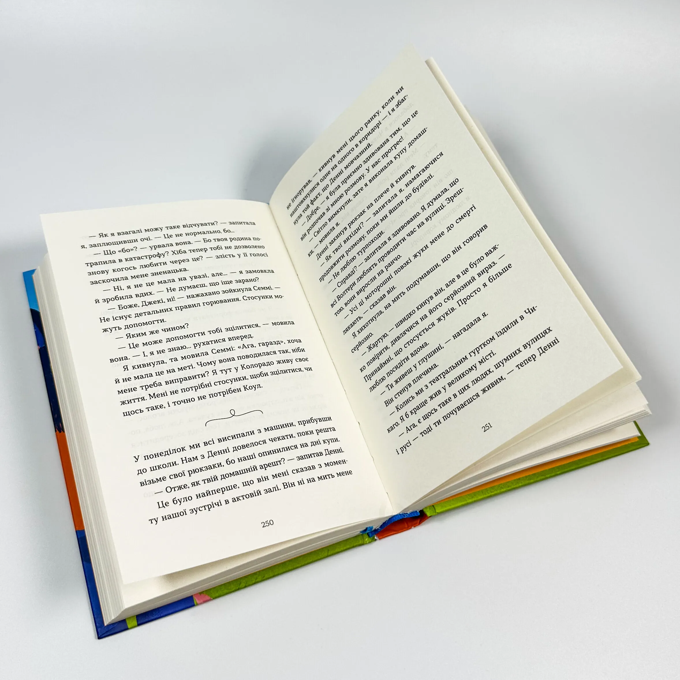 Моє життя з Волтерами. Автор — Алі Новак. 