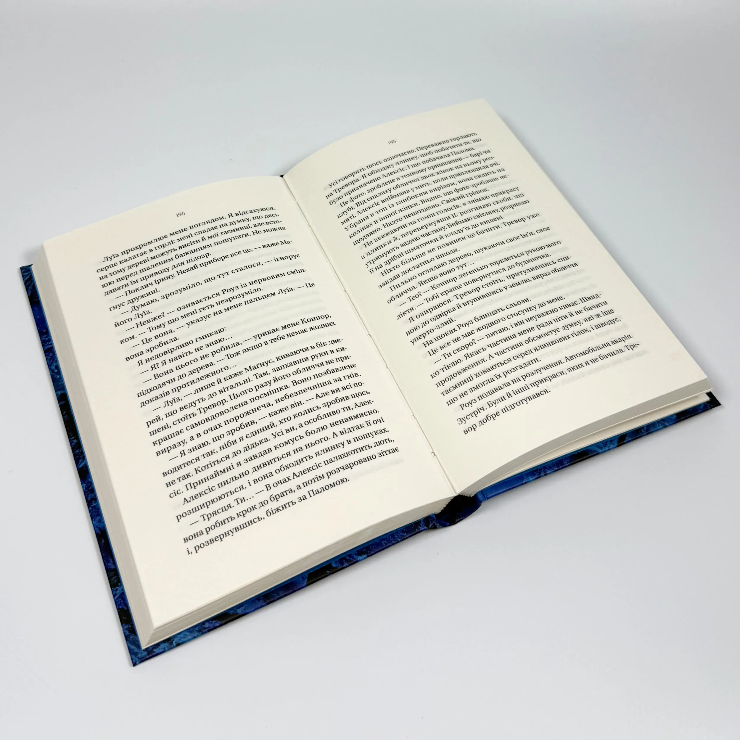 Убивчий холод. Автор — Кейт Еліс Маршалл. 