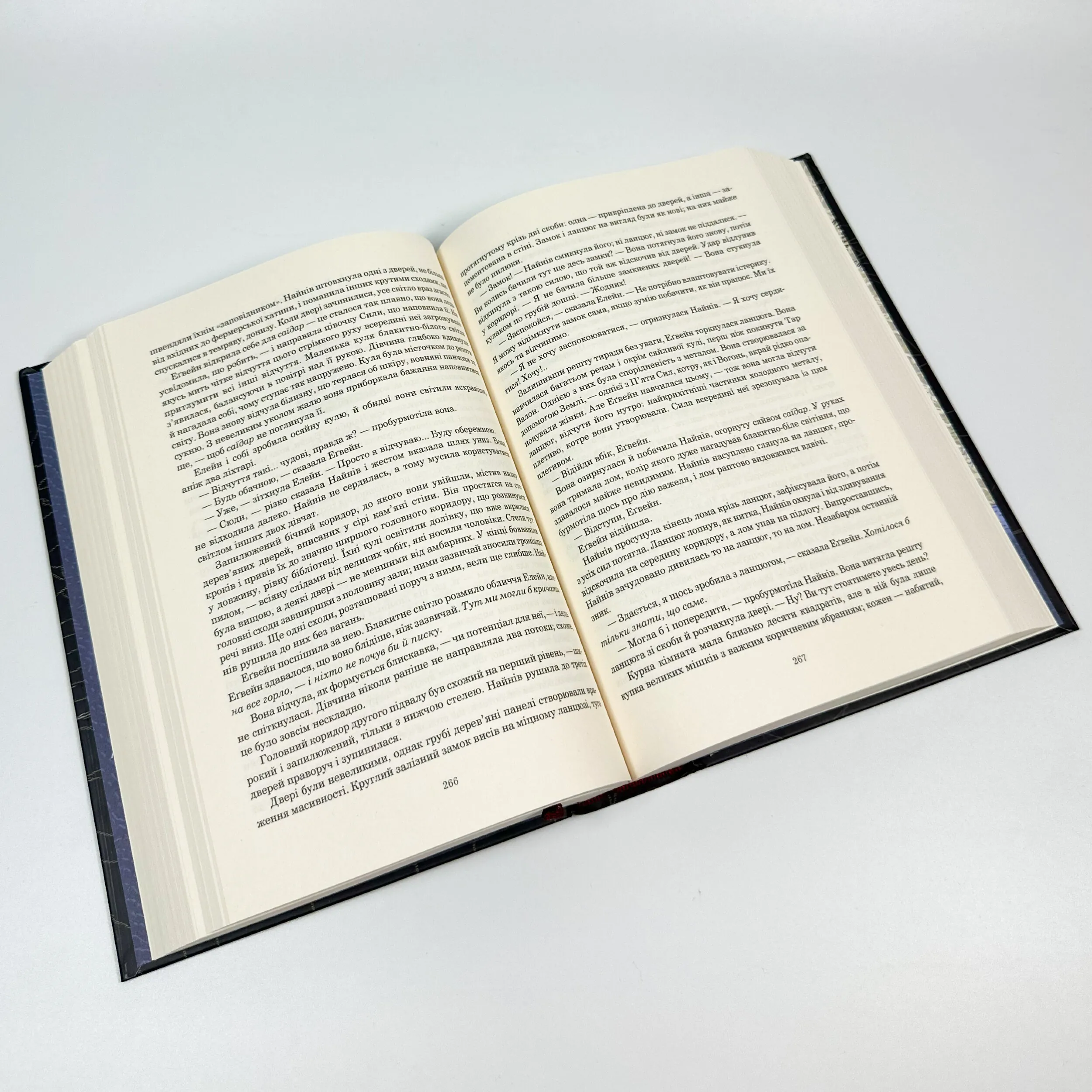 Колесо Часу. Книга 3. Відроджений Дракон. Автор — Роберт Джордан. 