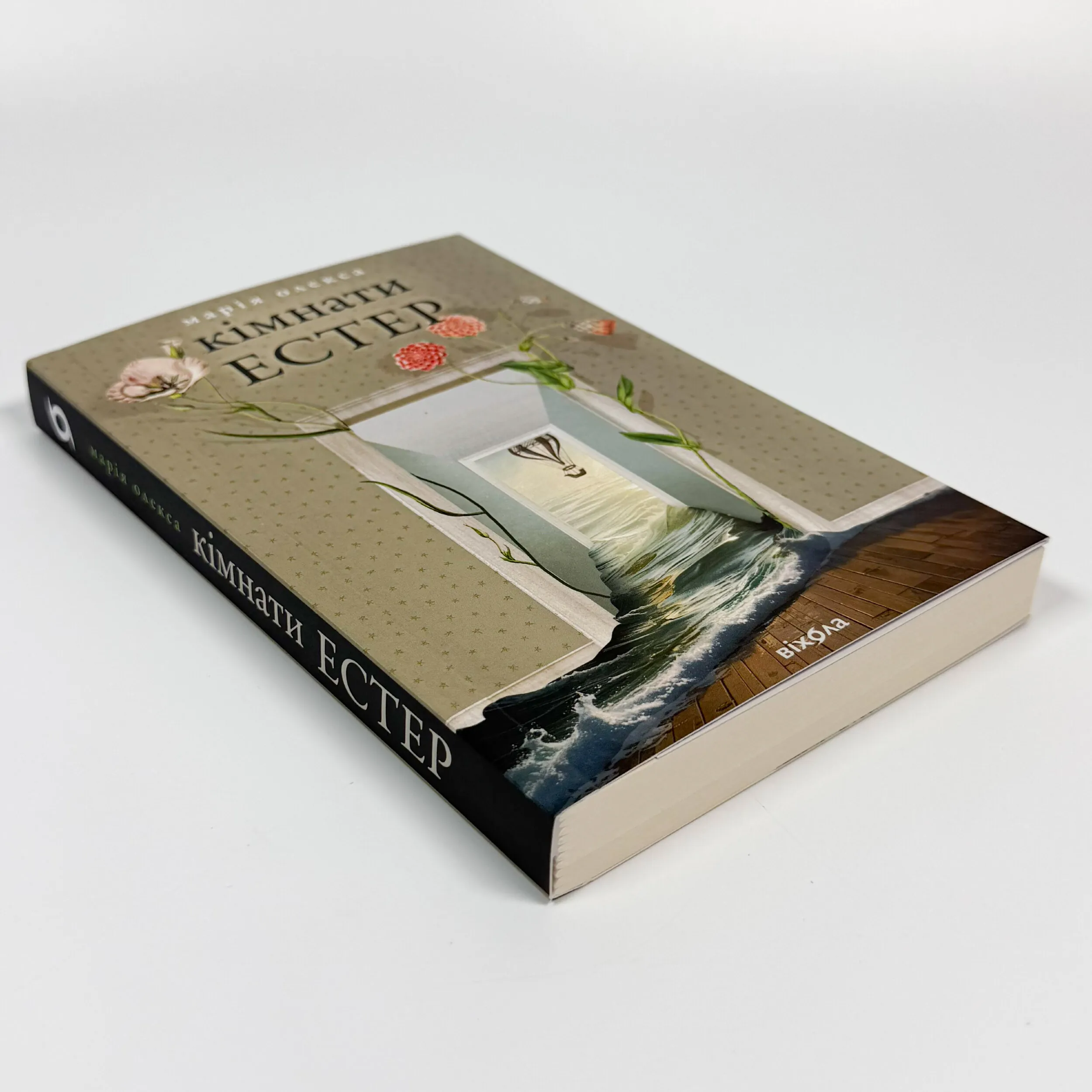 Кімнати Естер