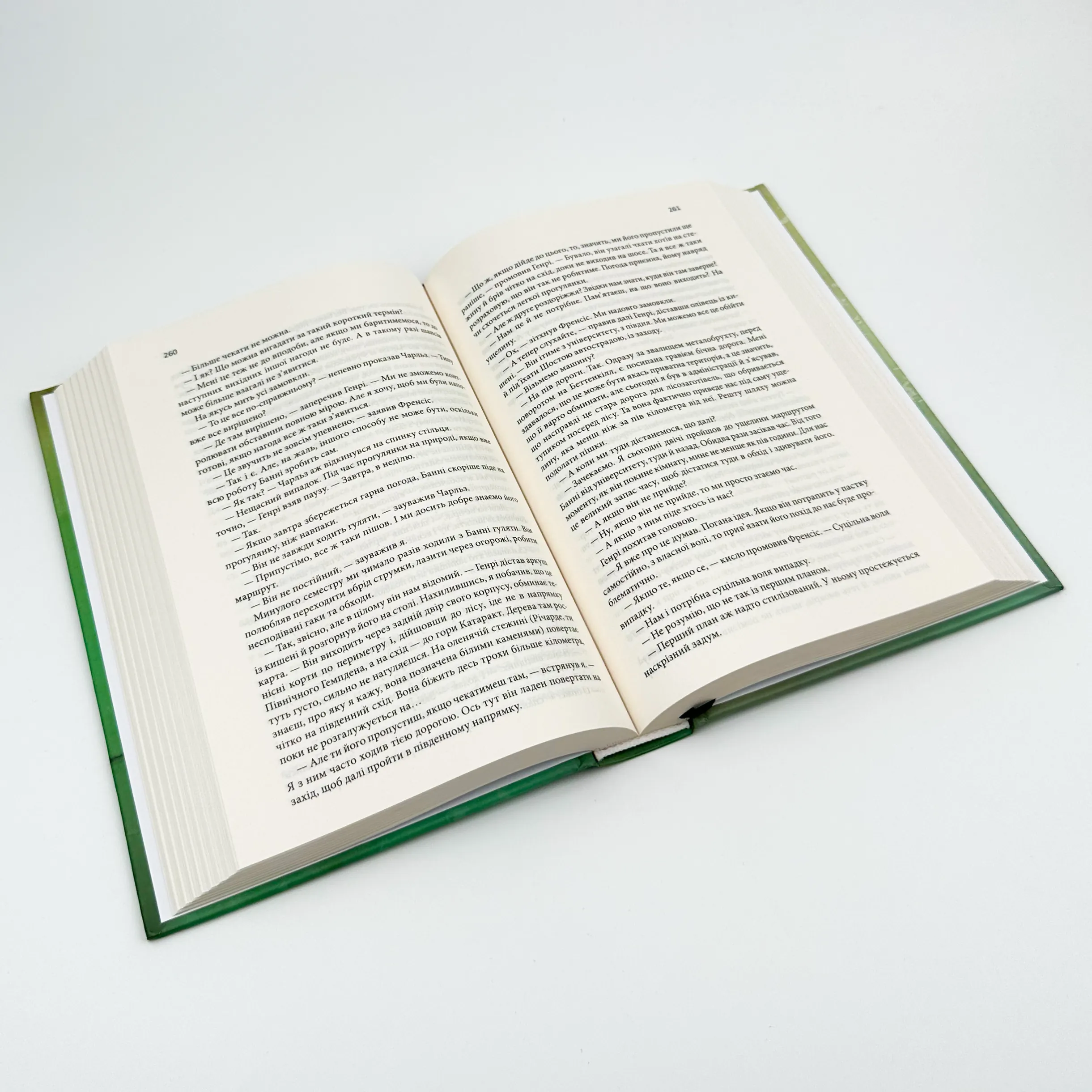 Таємна історія. Автор — Донна Тартт. 