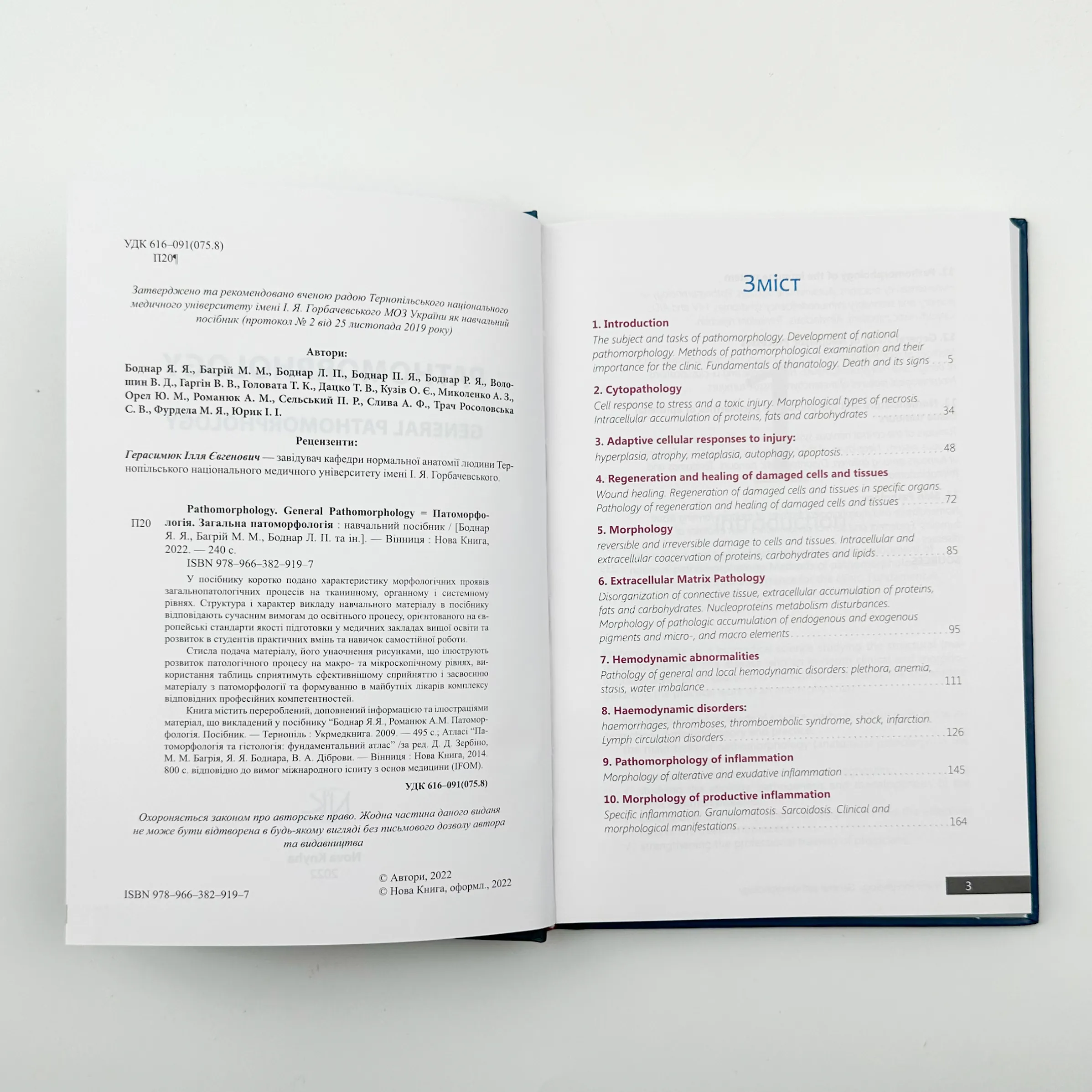 Pathomorphology. General Pathomorphology 