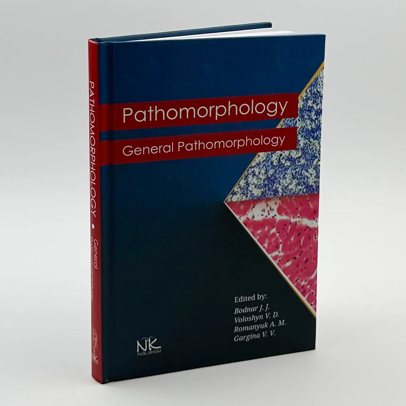 Pathomorphology. General Pathomorphology . Автор — Боднар Я.Я.. 