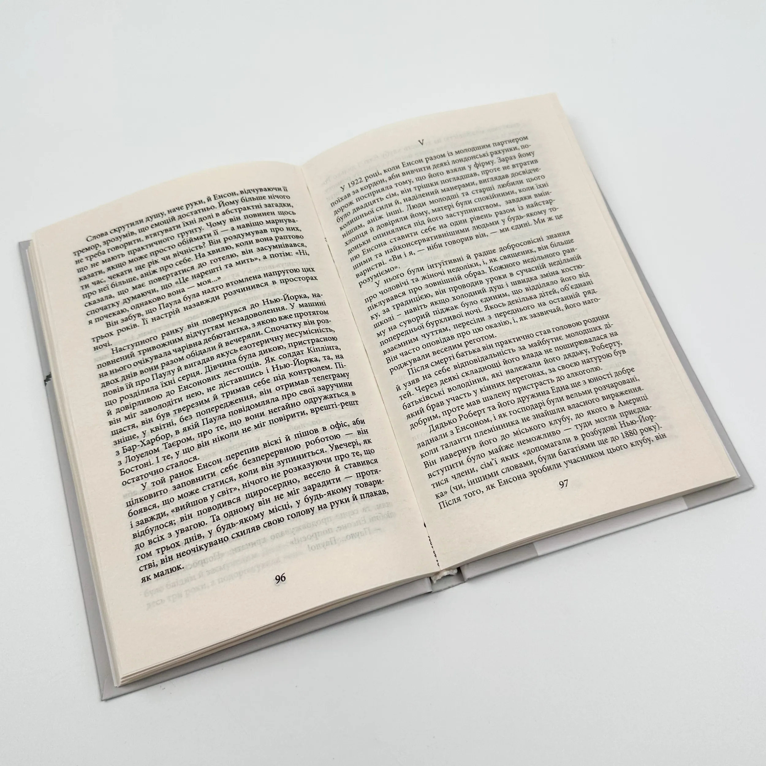 Загадкова історія Бенджаміна Баттона. Автор — Фрэнсис Скотт Фицджеральд. 
