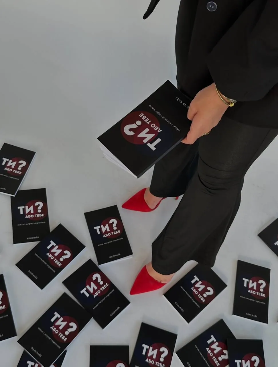 Ти або тебе? Вийди з матриці стереотипів