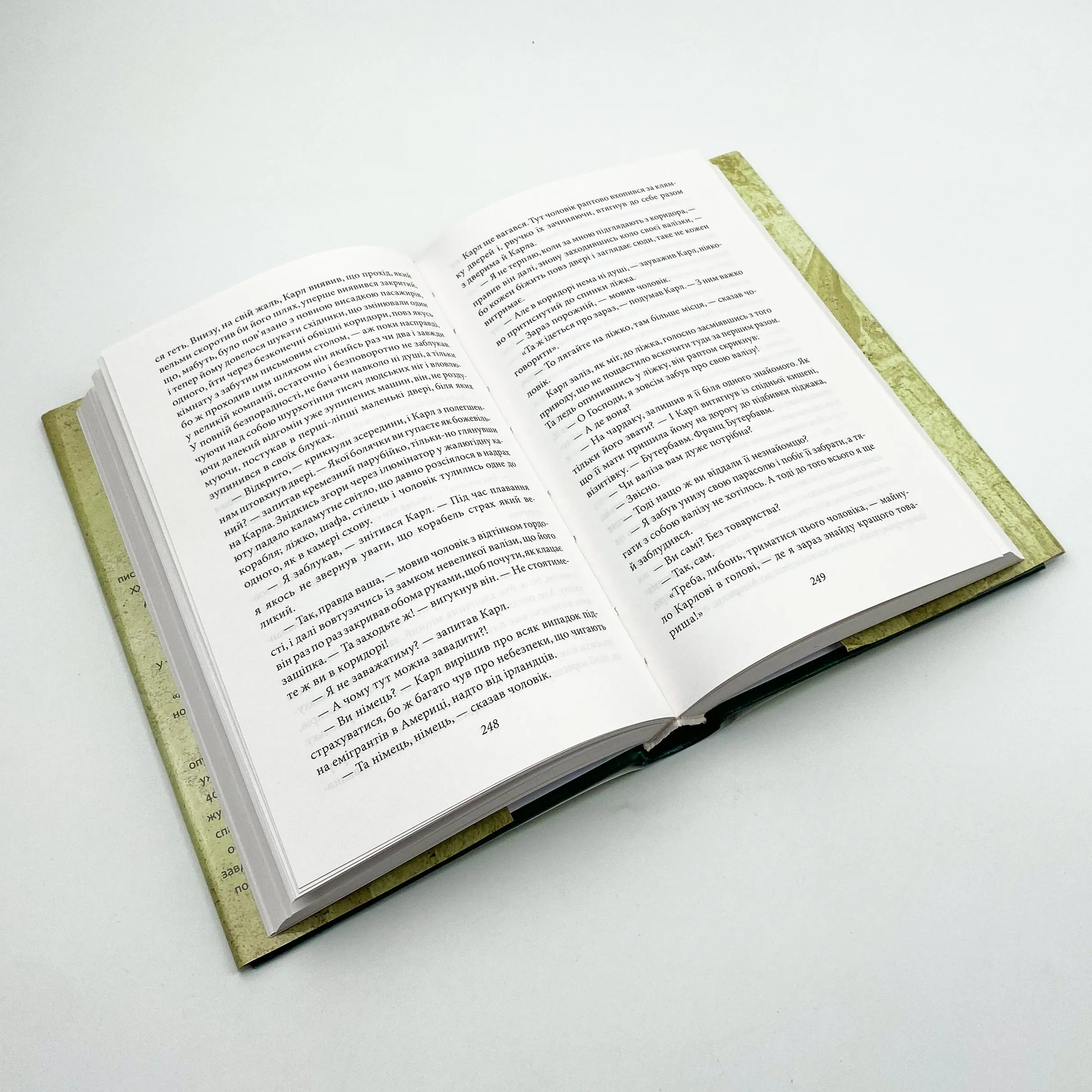 Процес. Америка. Автор — Кафка Франц. 