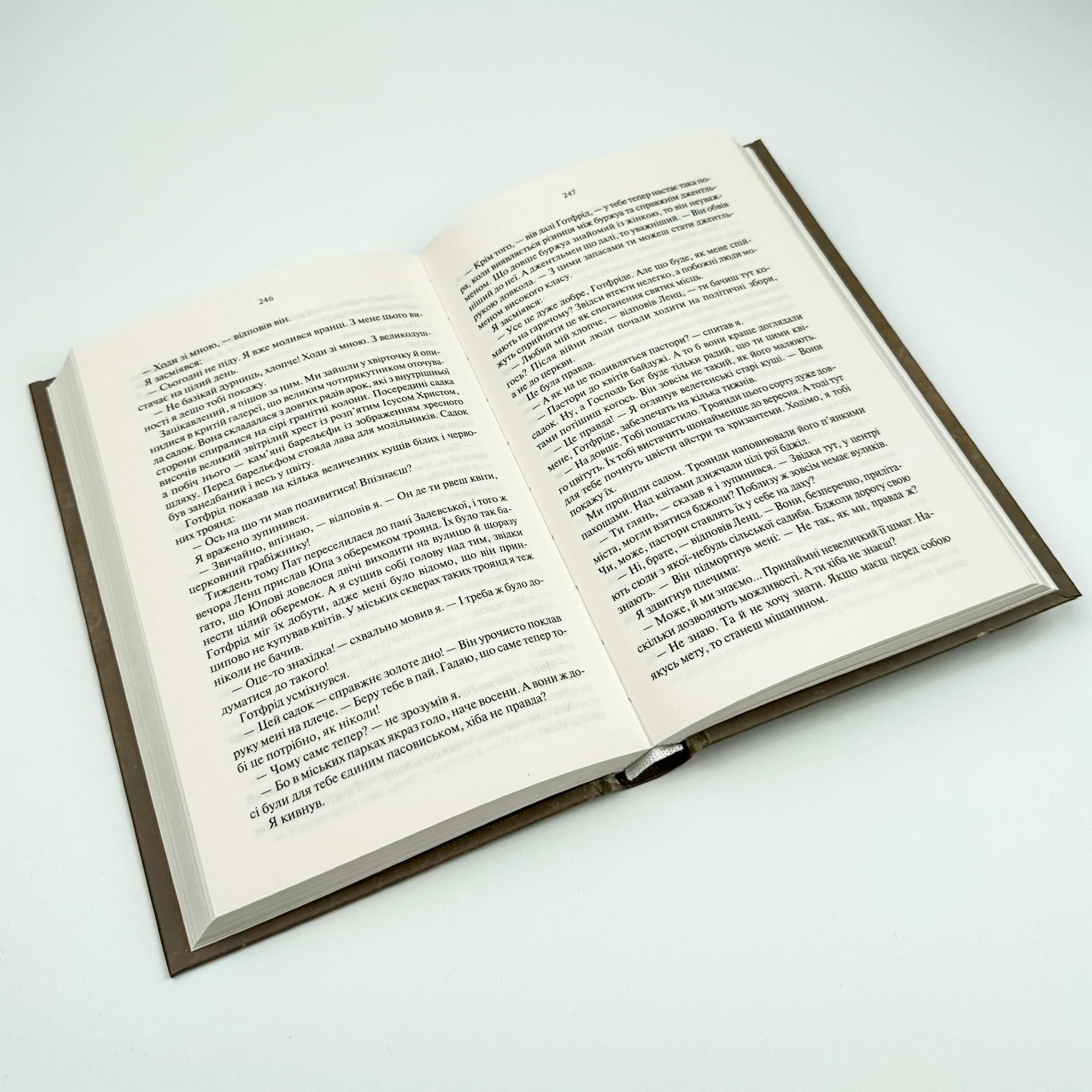 Три товариші. Автор — Еріх Марія Ремарк. 