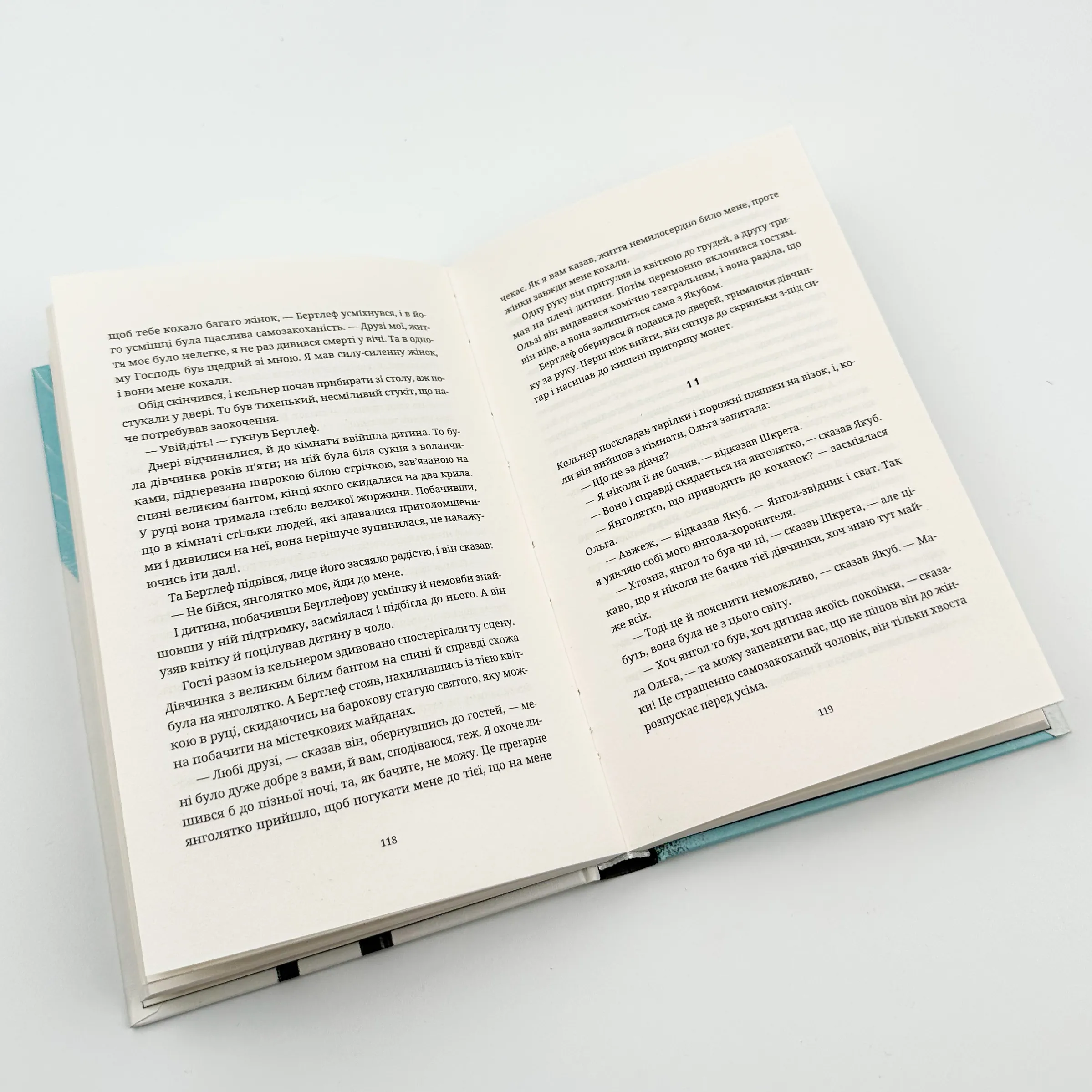 Вальс на прощання. Автор — Мілан Кундера. 