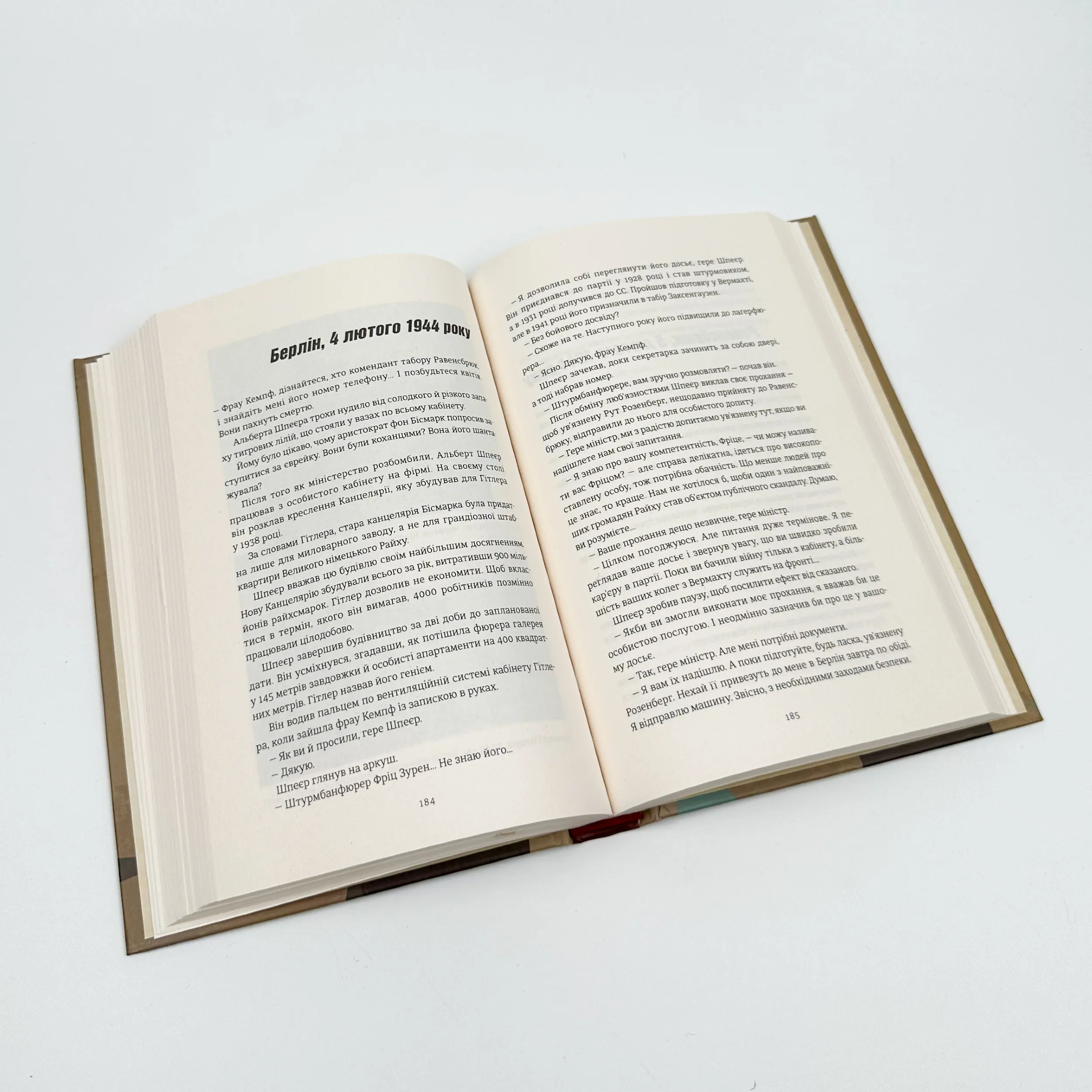 Смак ворога  . Автор — Тоні Асплер, Ґордон Пейп. 