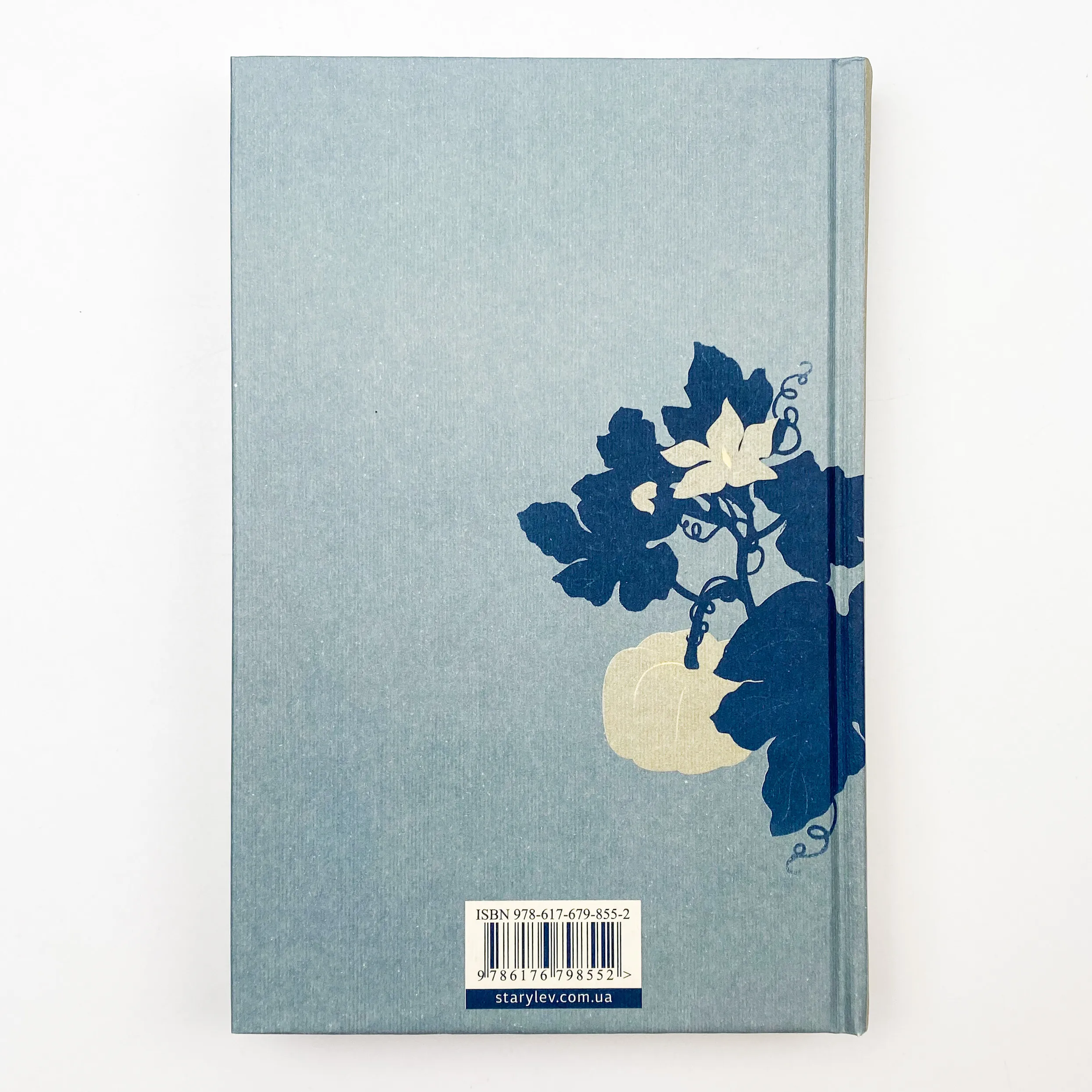 Спитайте Мієчку