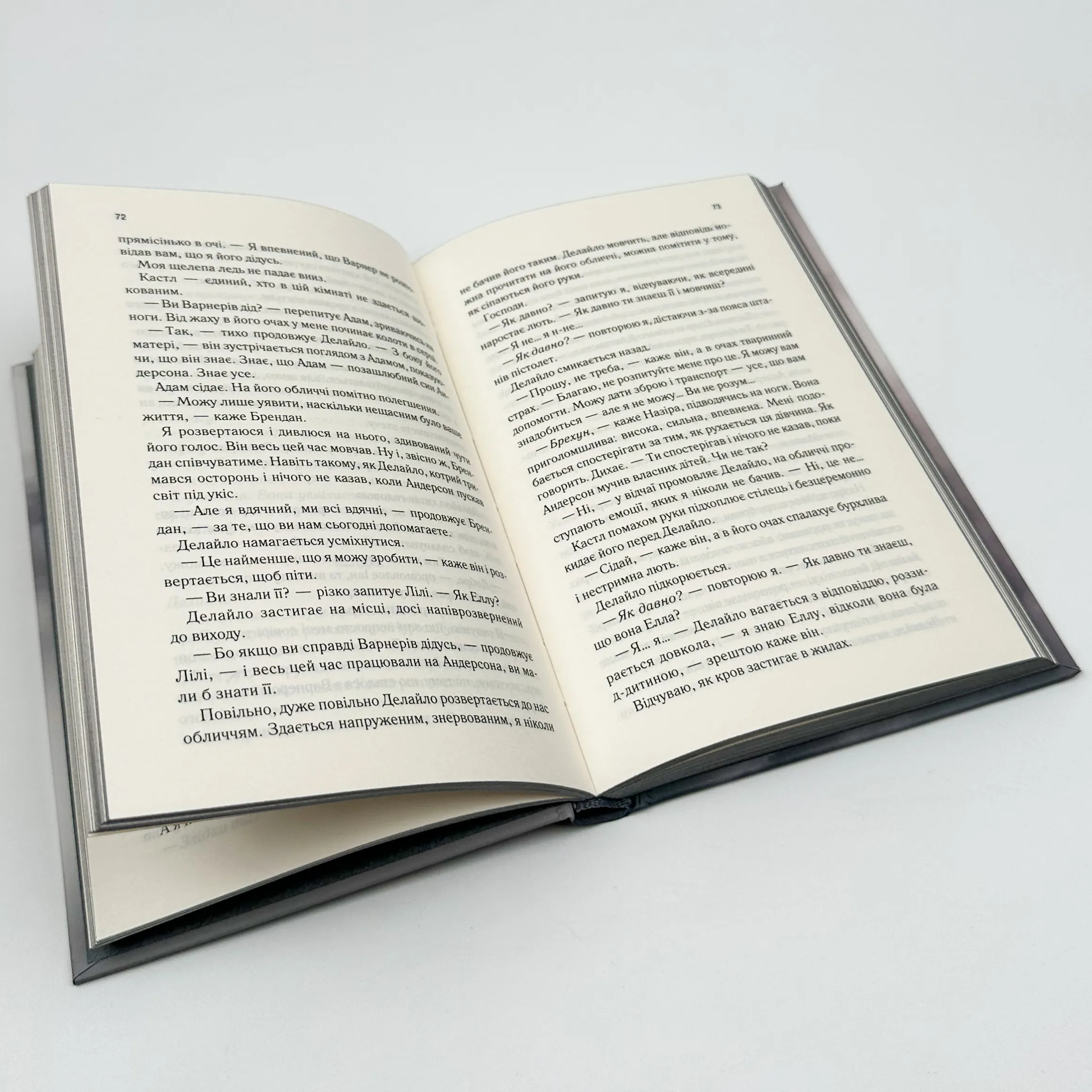 Здолай мене. Книга 5. Автор — Тагере Мафі. 