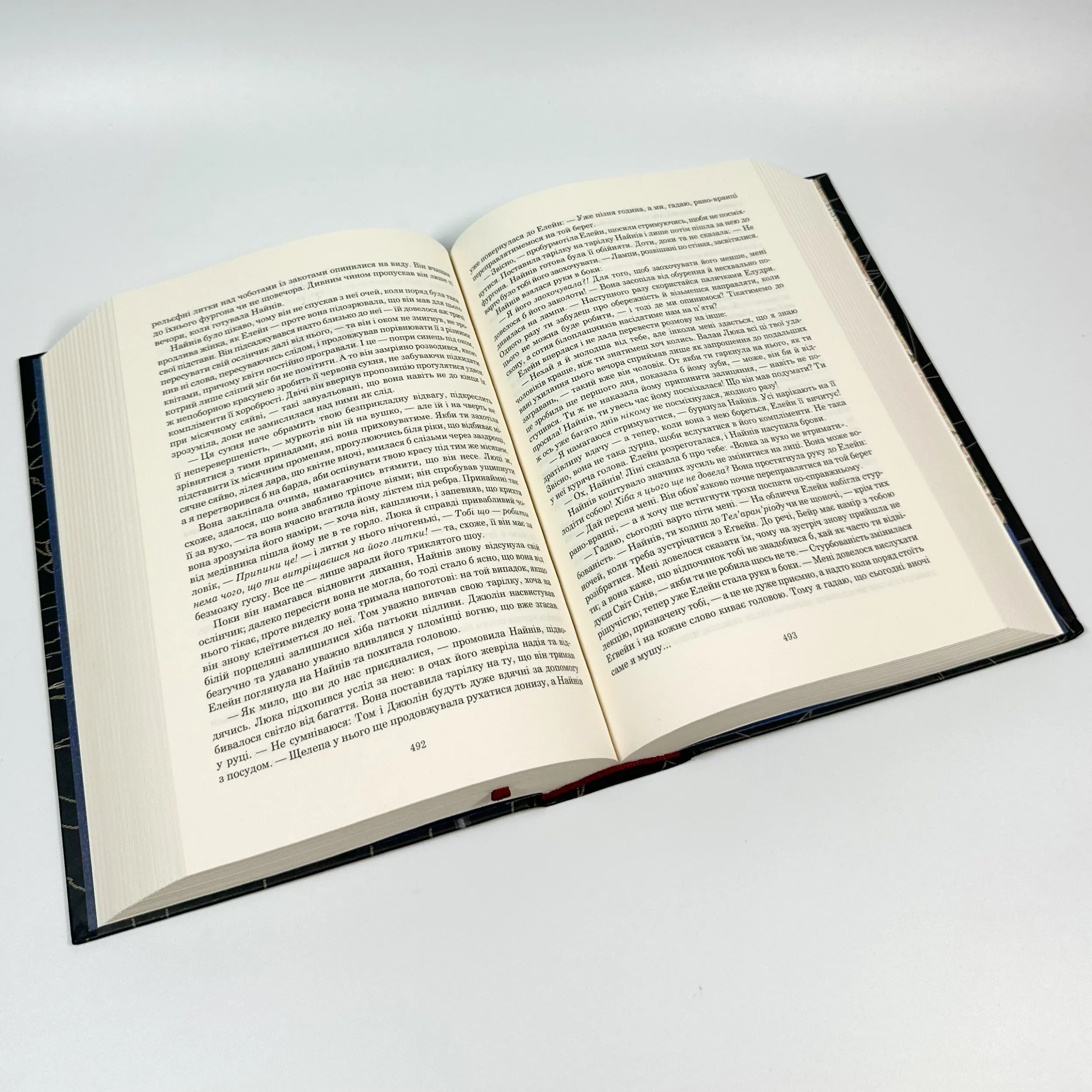 Колесо Часу. Книга 5. Вогні Небес. Автор — Роберт Джордан. 