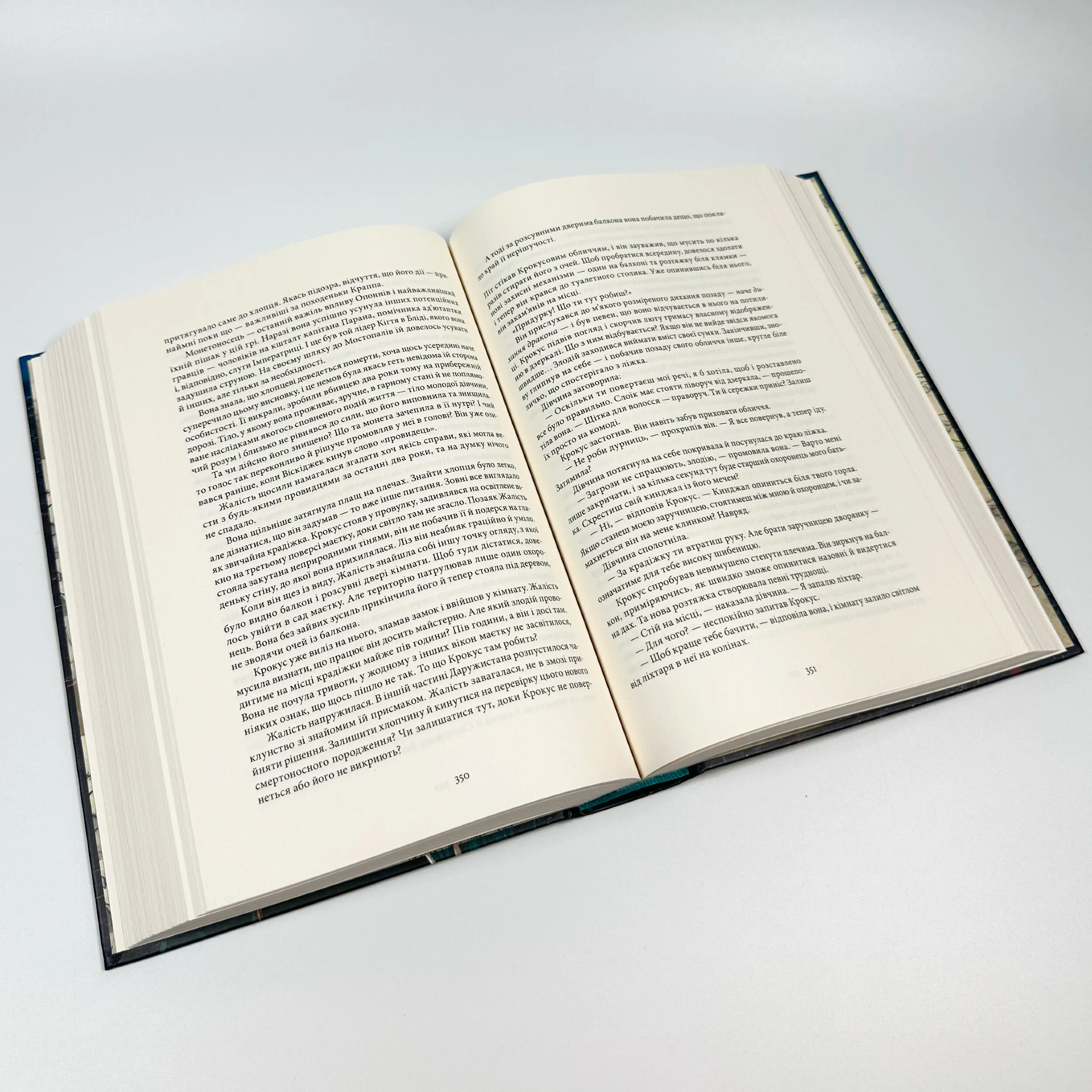 Сади місяця. Малазька книга полеглих. Книга 1. Автор — Стівен Еріксон. 