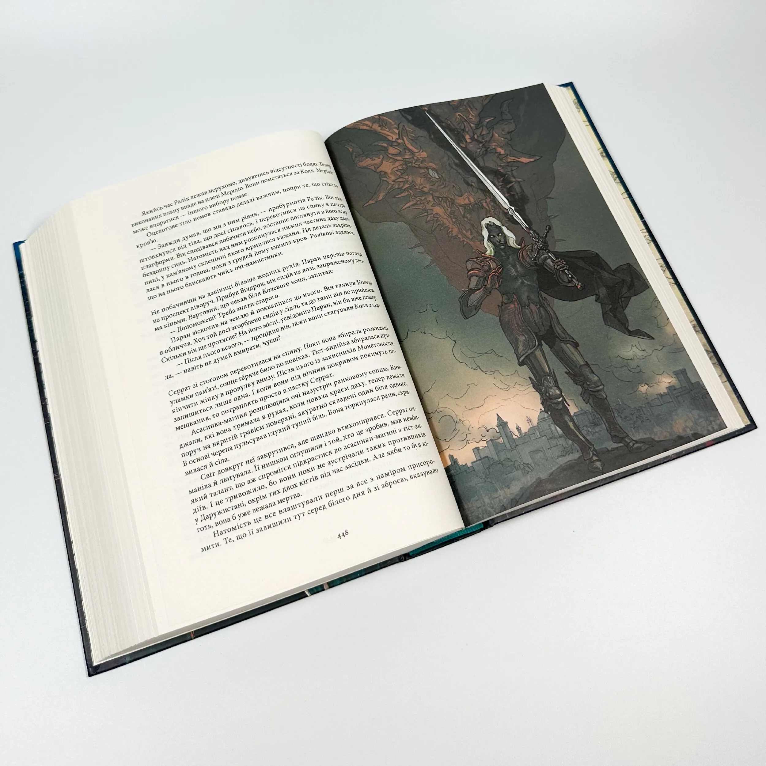 Сади місяця. Малазька книга полеглих. Книга 1. Автор — Стівен Еріксон. 