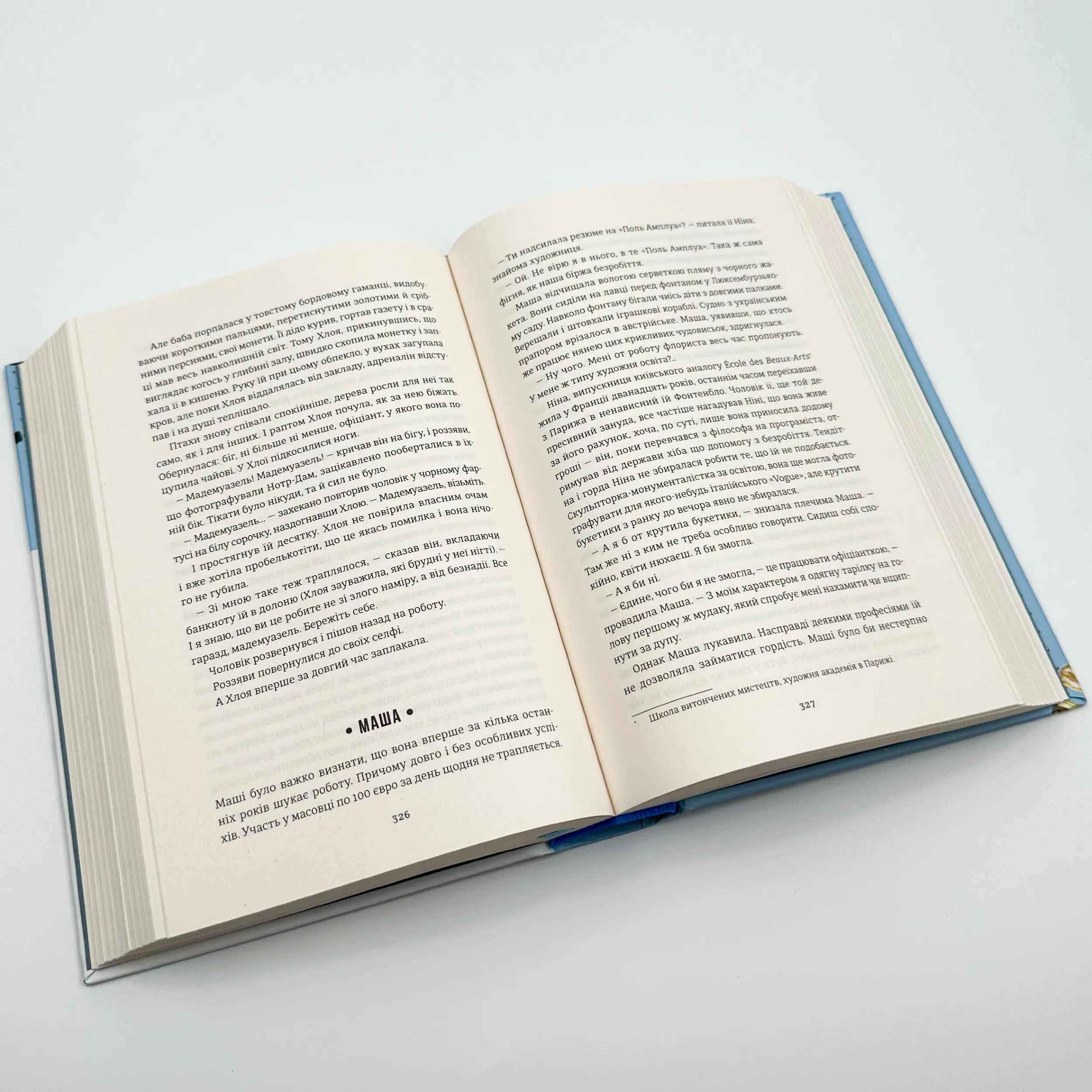 Добрі новини з Аральського моря. Автор — Ирена Карпа. 