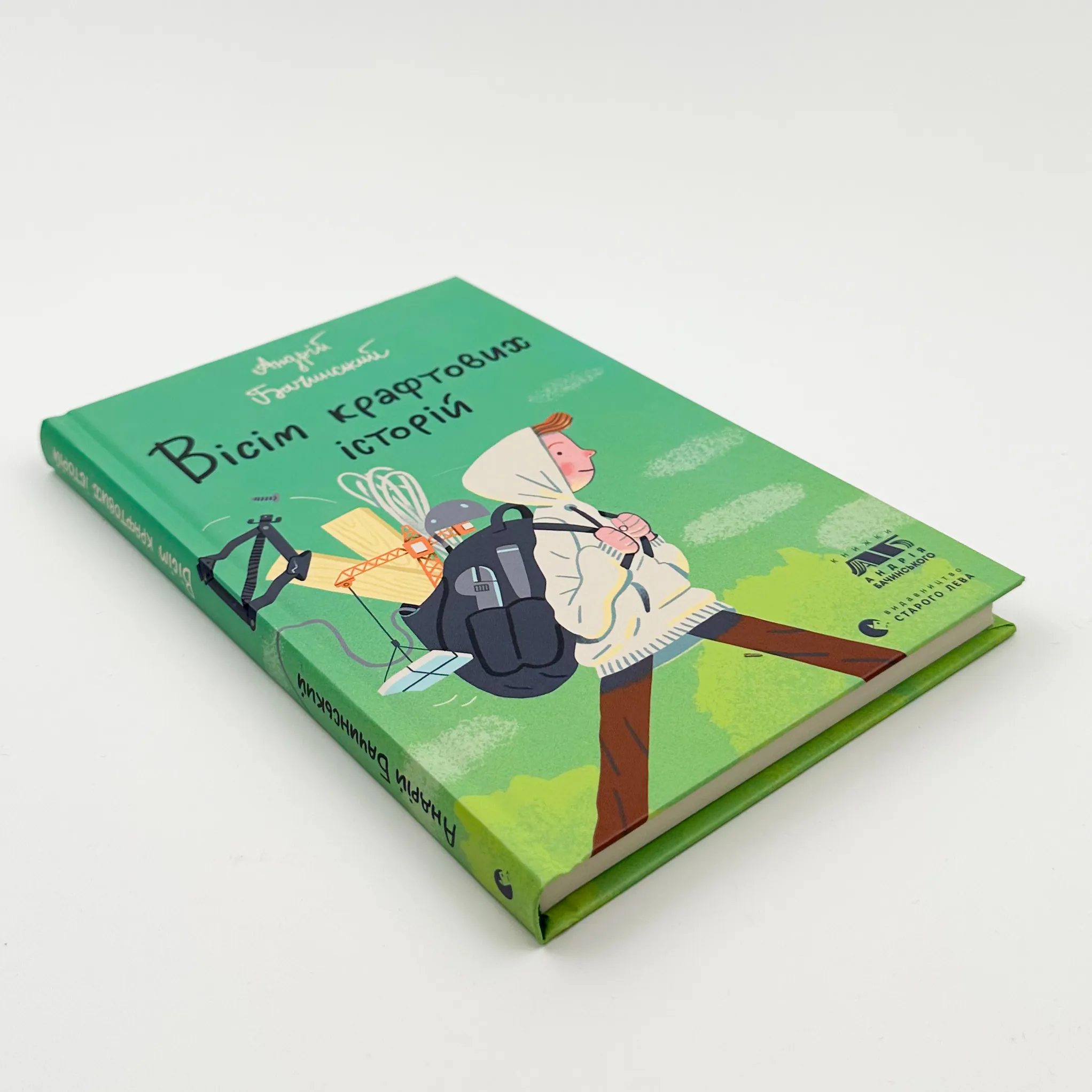 Вісім крафтових історій