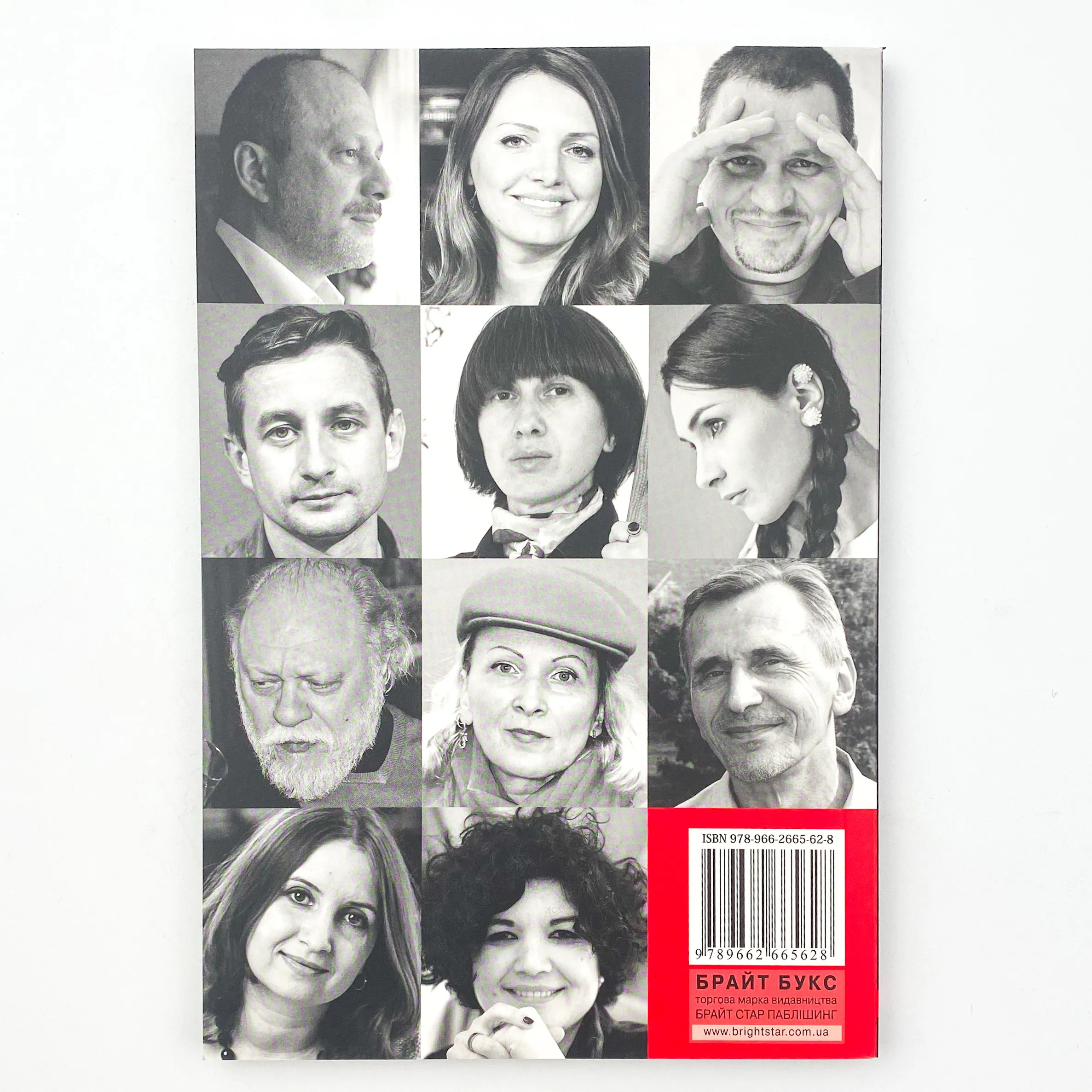 Історії талановитих людей. Автор — Ірина Славінська. 