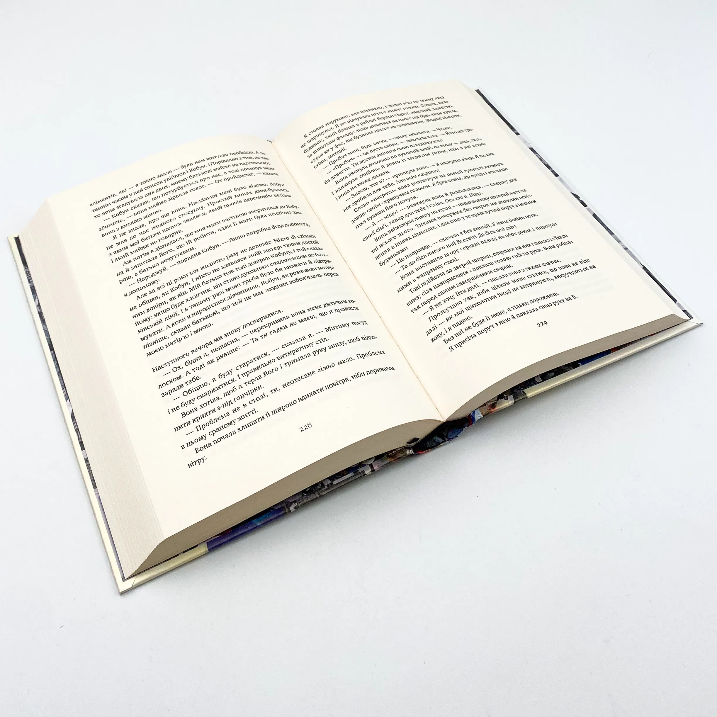 Малеча. Автор — Лиса Бреннан-Джобс. 