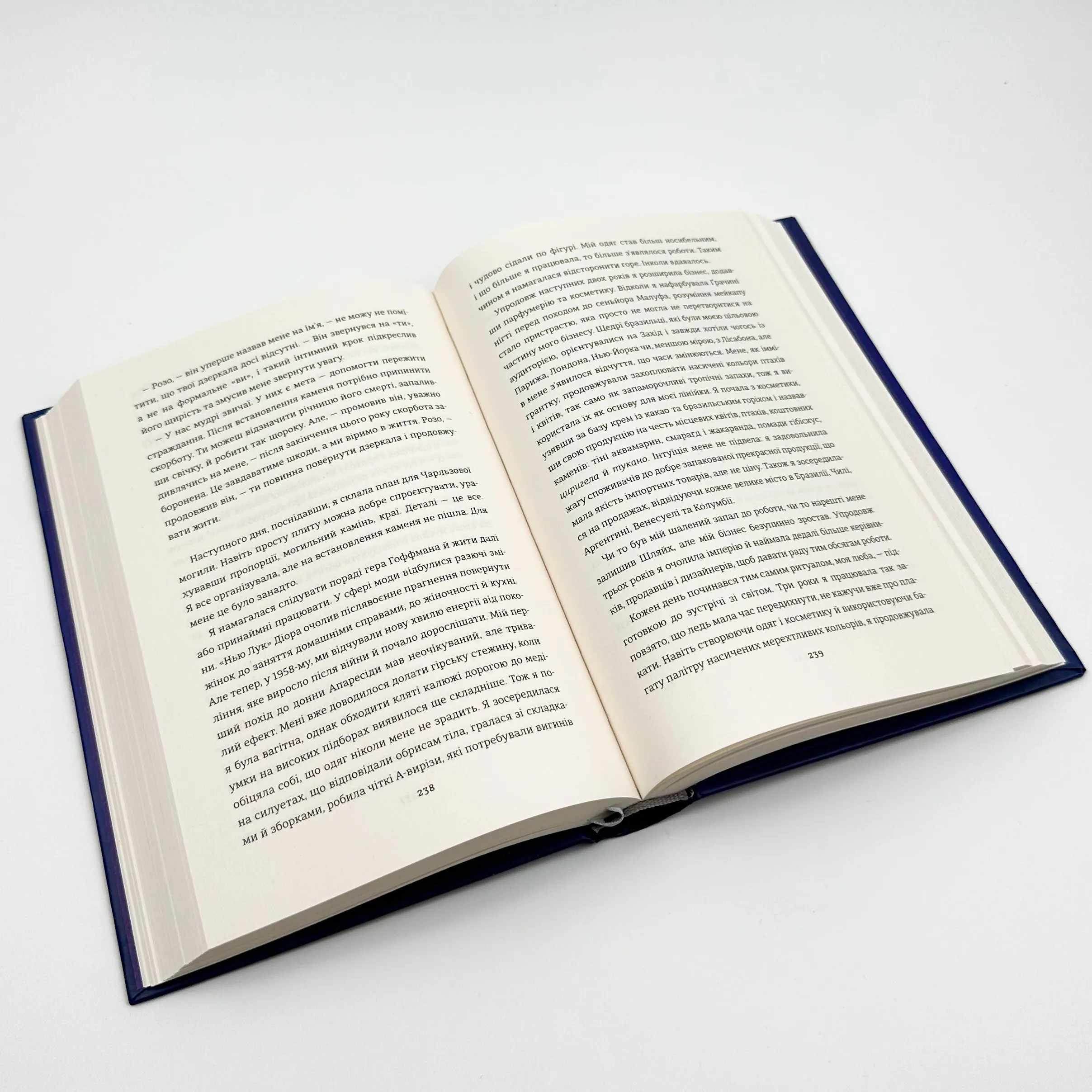 Кравчиня з Парижа . Автор — Джорджія Кауфманн. 