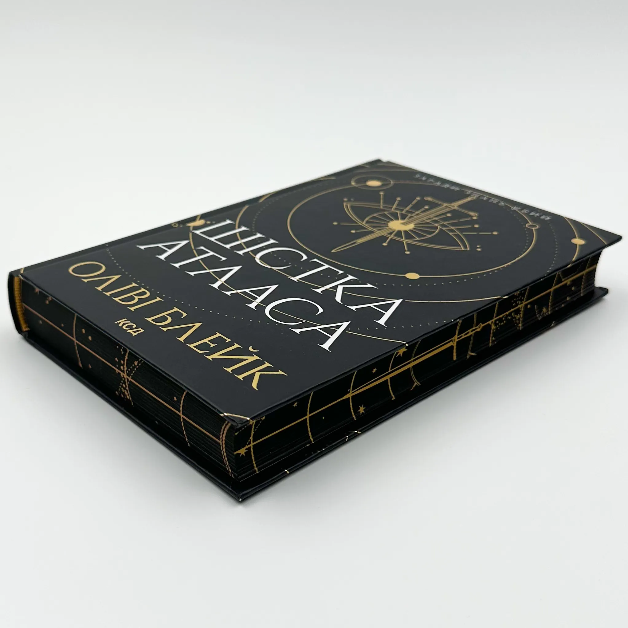 Шістка Атласа. Книга 1. Автор — Оліві Блейк. 