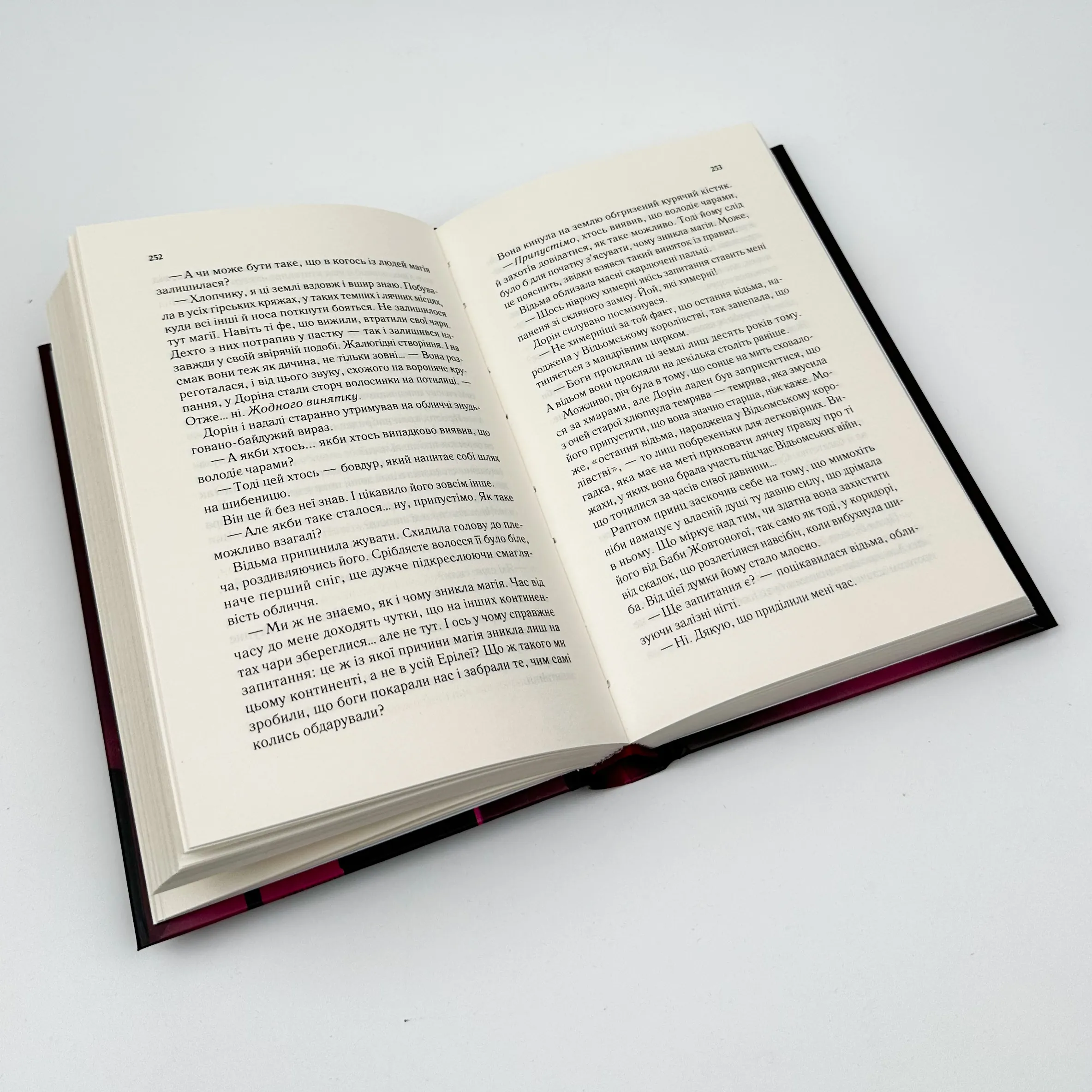 Корона опівночі. Книга 2. Автор — Сара Дж. Маас. 