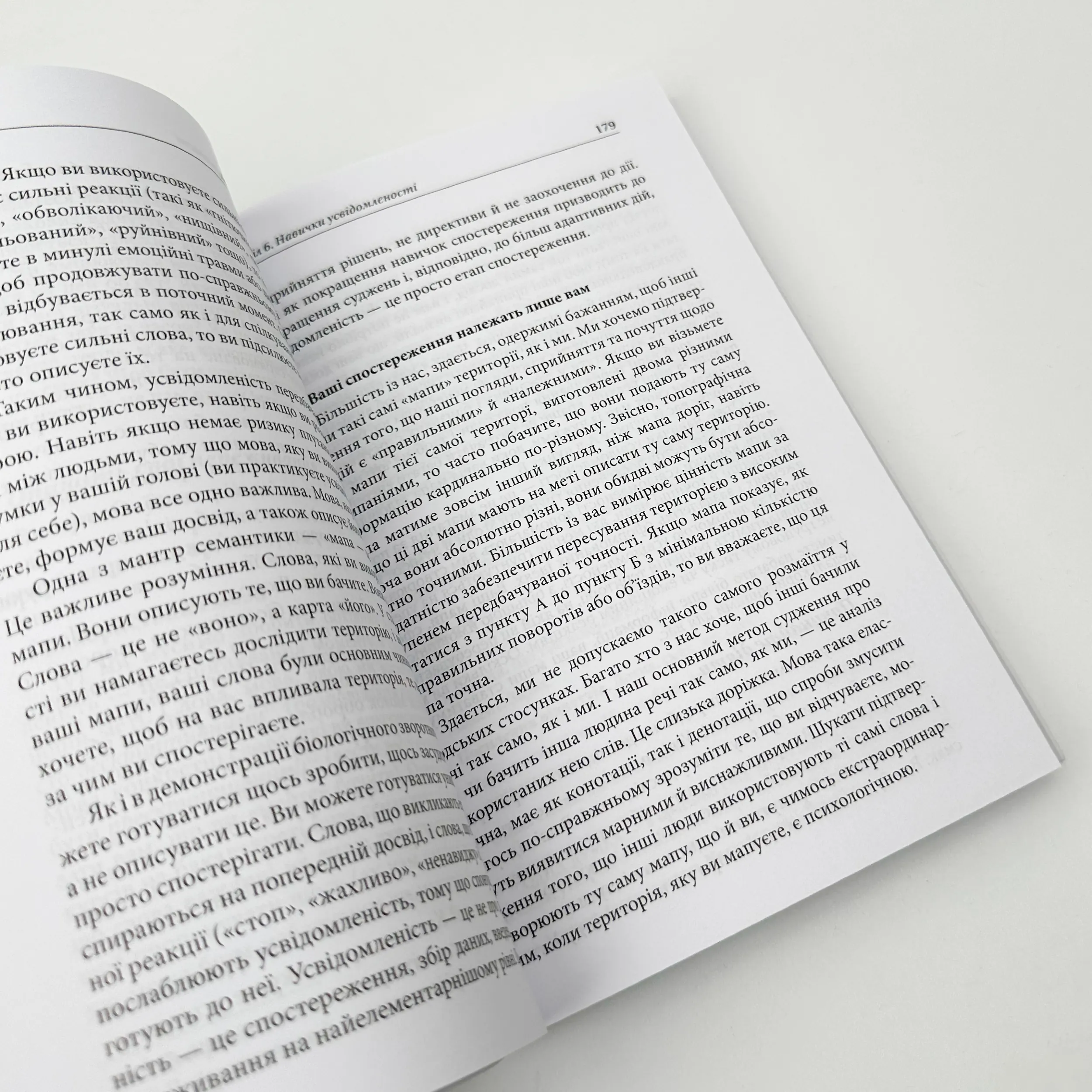 Депресивні і тривожні. Діалектична поведінкова терапія. Робочий зошит. Автор — Томас Марра. 