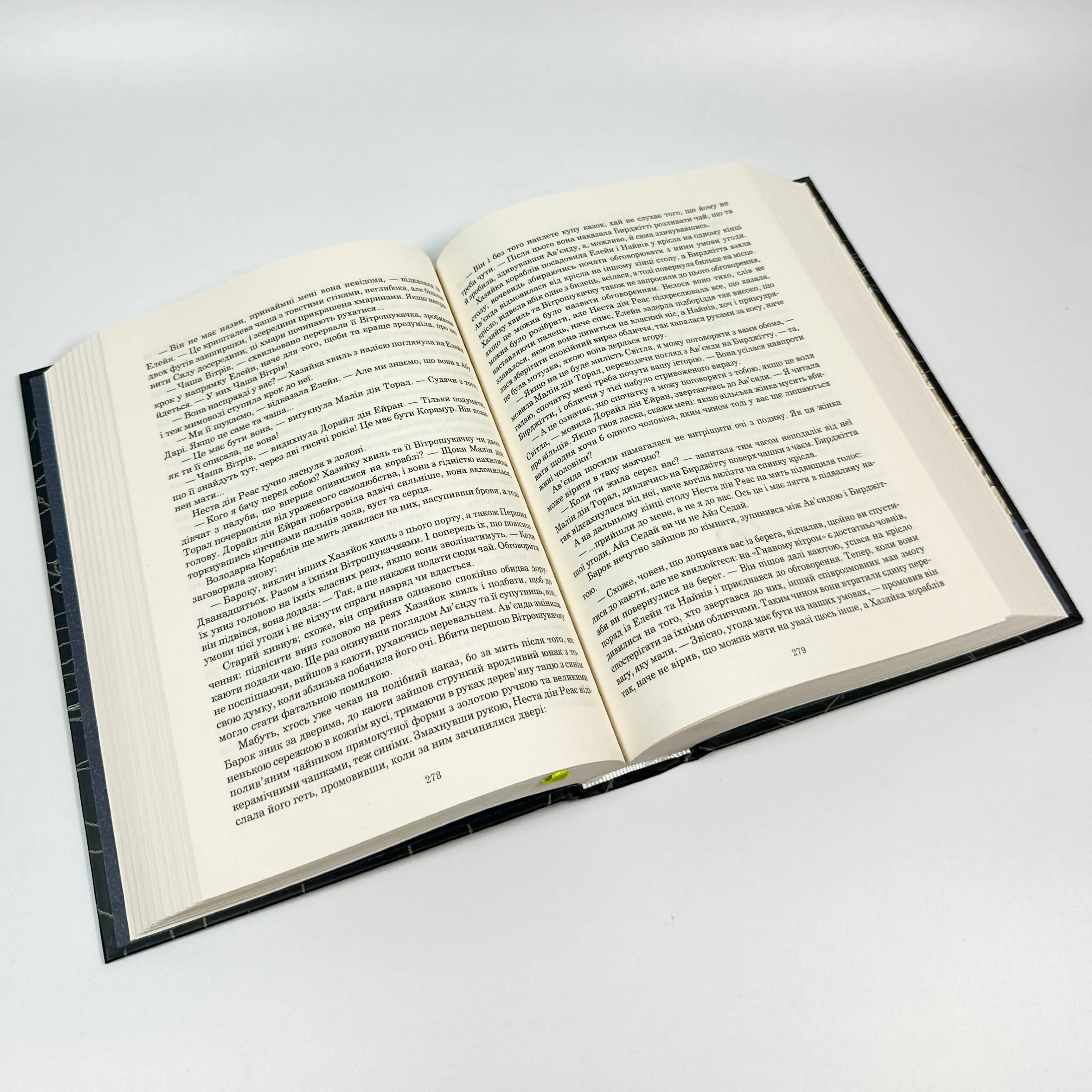 Колесо Часу. Книга 7. Корона Мечів. Автор — Роберт Джордан. 