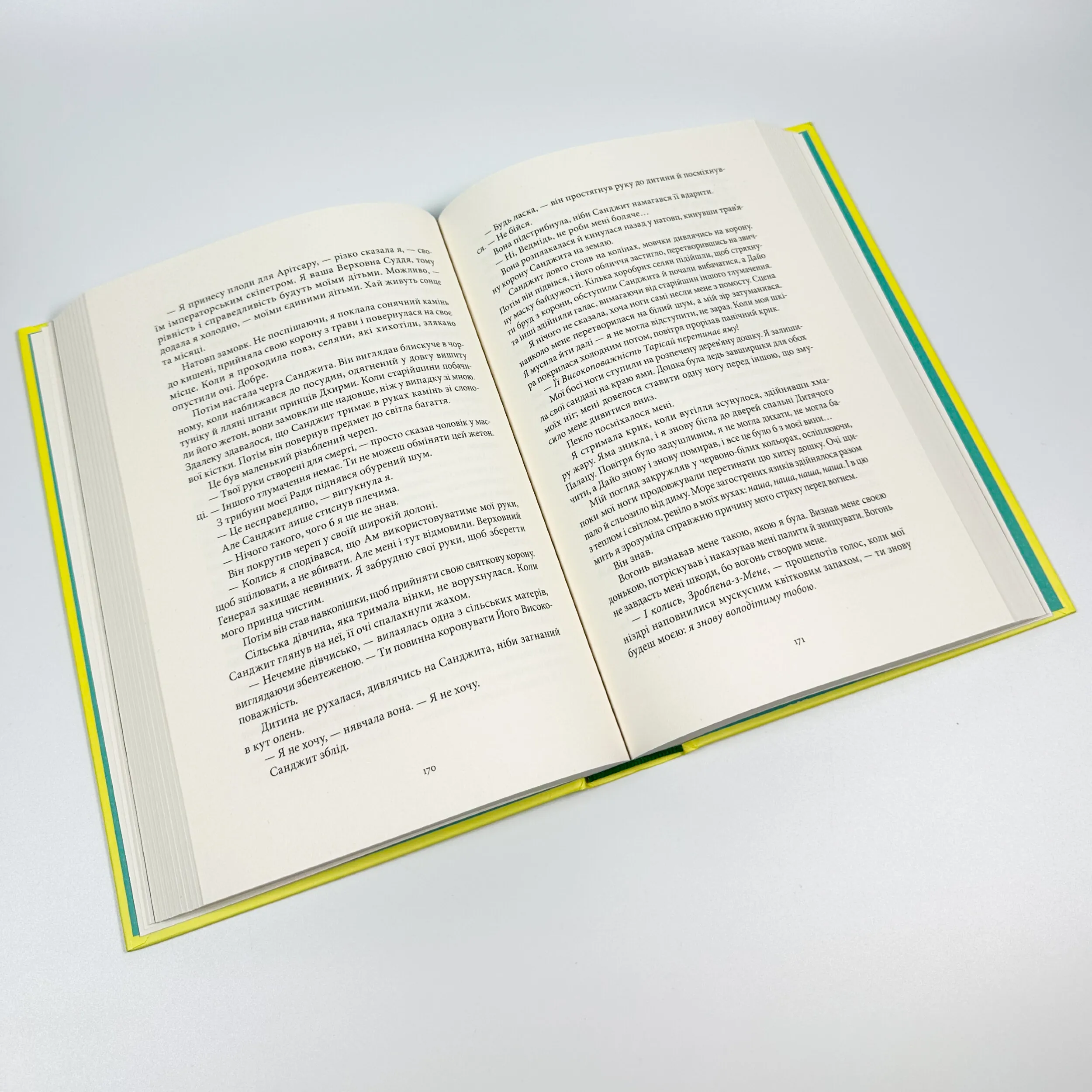 Промененосна. Автор — Джордан Іфуеко. 