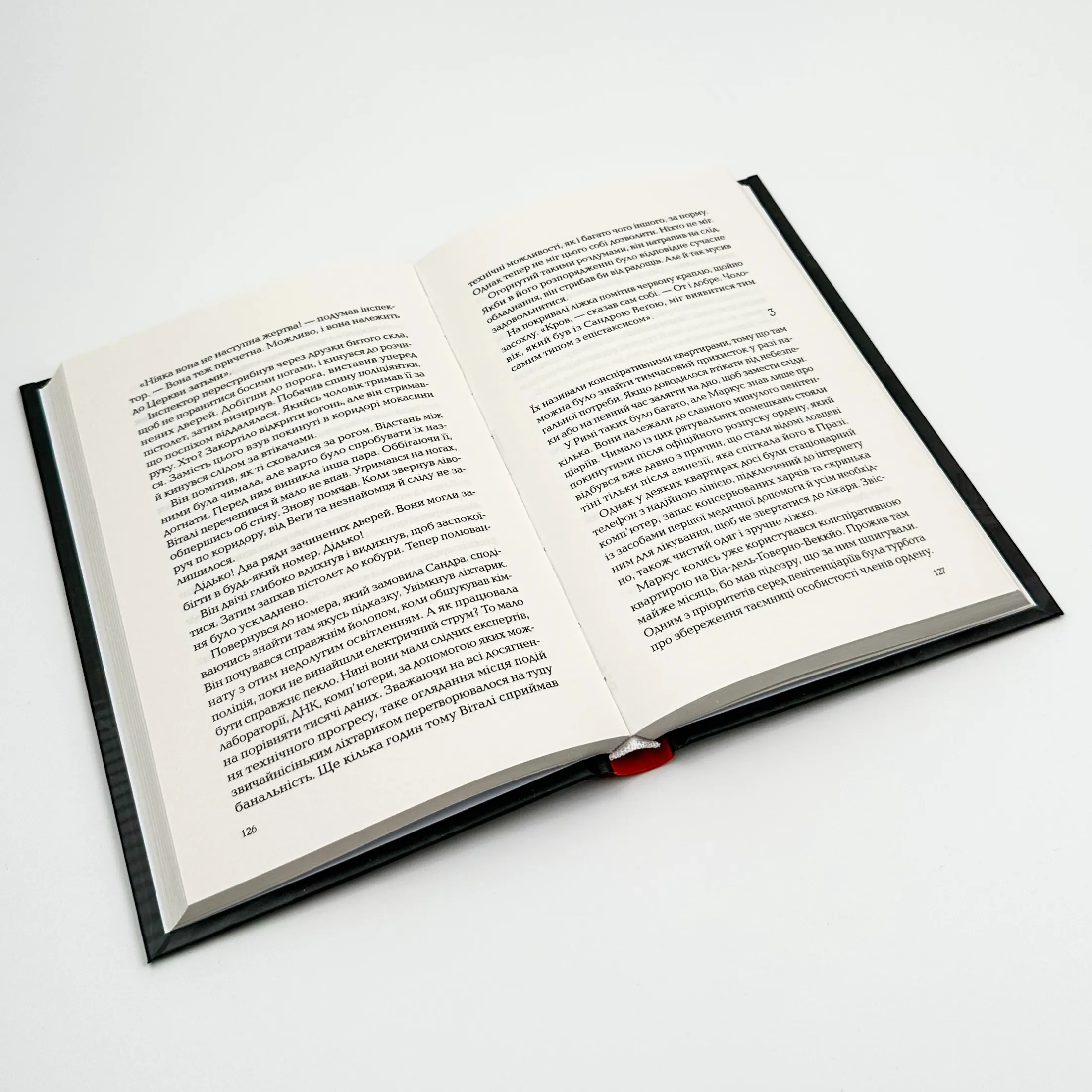 Володар тіні. Автор — Донато Карризи. 