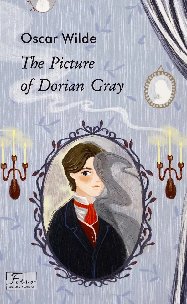 The Picture of Dorian Gray (Портрет Доріана Грея). Автор — Оскар Уайльд. Обкладинка — М'яка