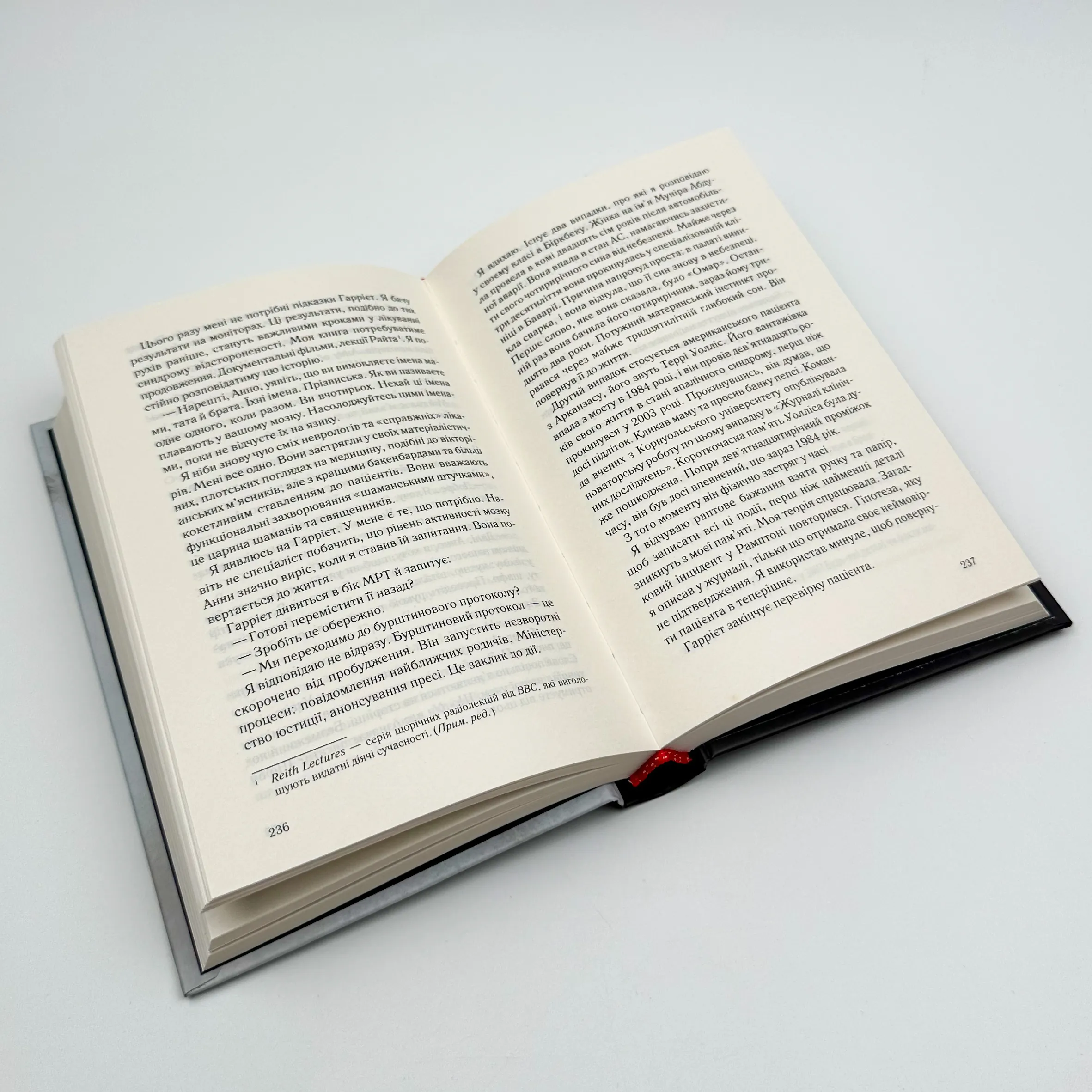 Анна О. Автор — Метью Блейк. 