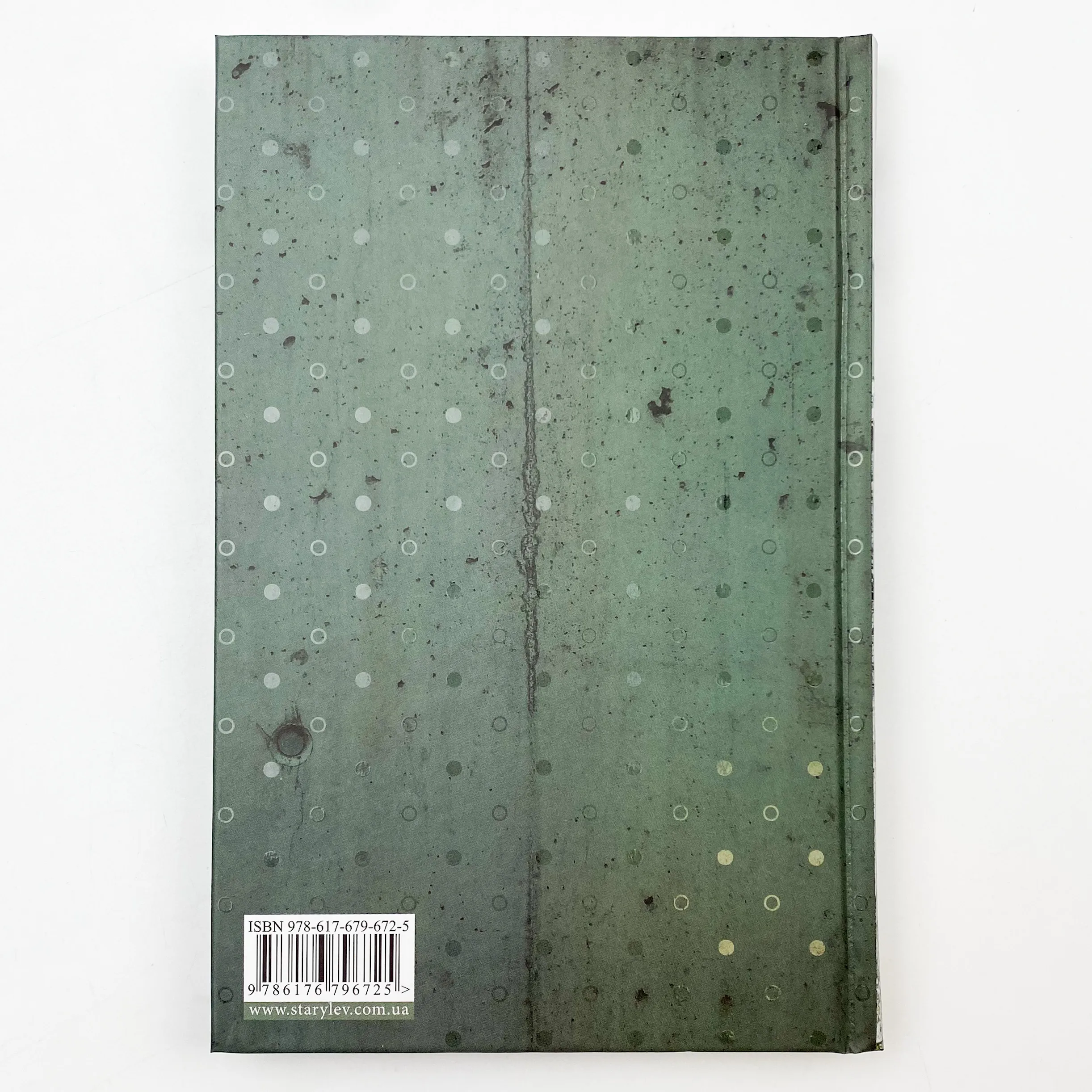 Лепрекони. Автор — Валентина Захабура. 