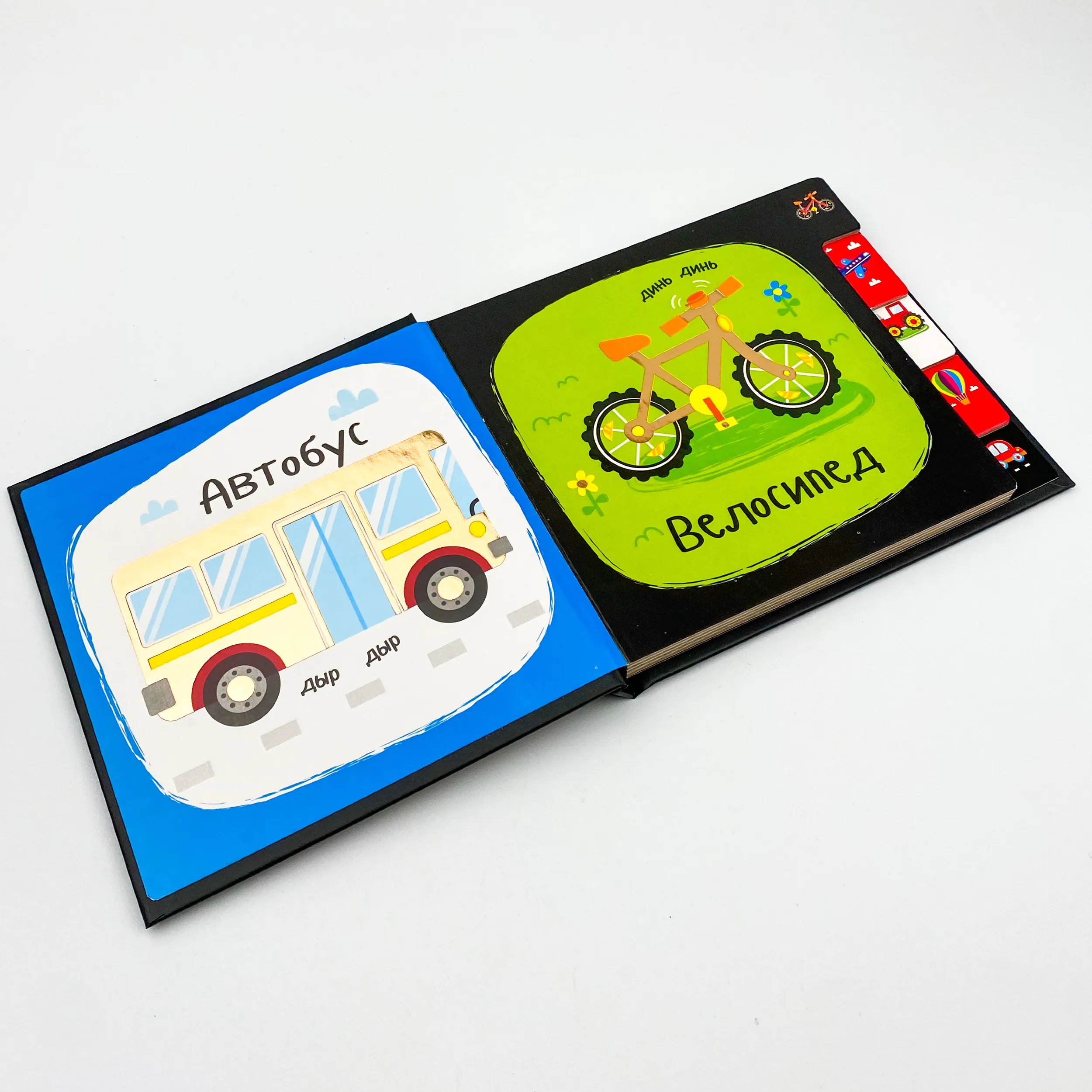 Звуки Машины. Не скучай. Автор — Акленд Нік. 