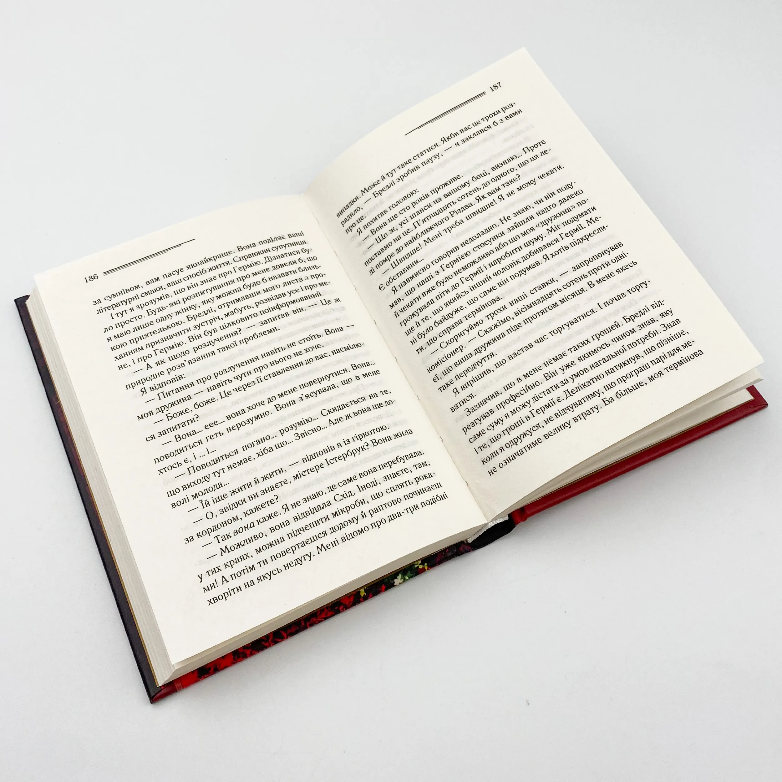 Чалий кінь. Автор — Агата Кристи. 