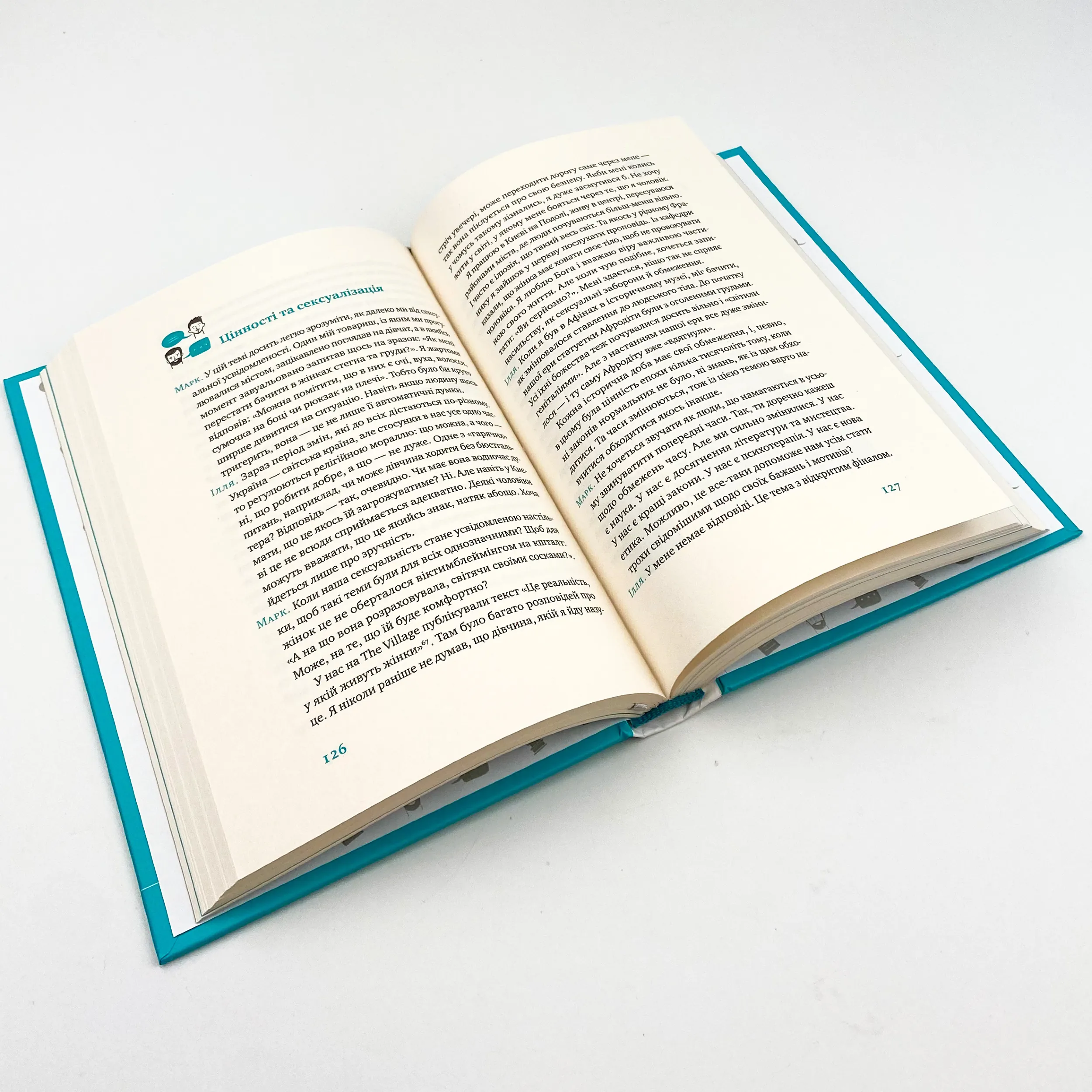 Простими словами-2. Як розібратися у своїй поведінці. Автор — Ілля Полудьонний, Марк Лівін. 