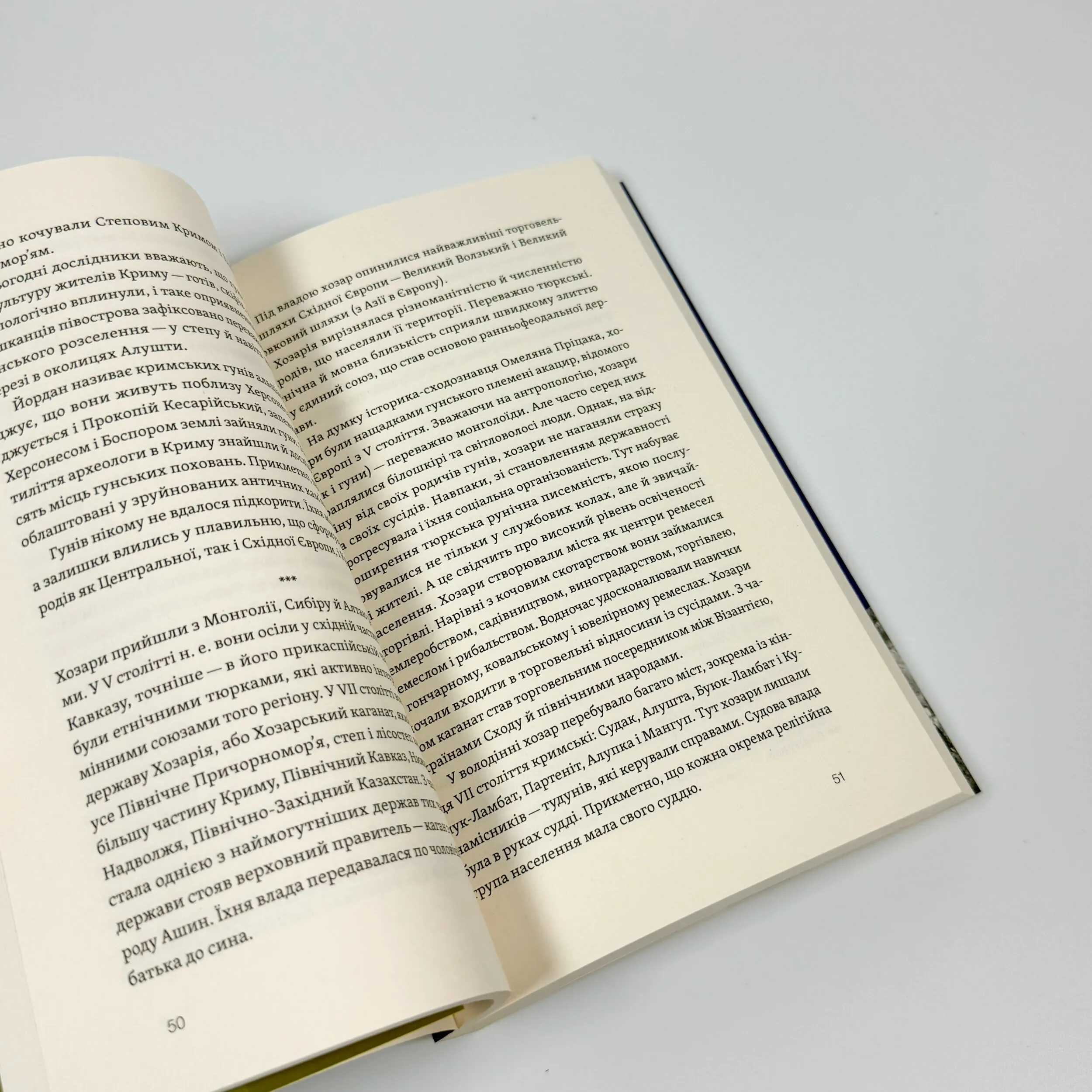 Історія Криму. Коротка оповідь великого шляху. Автор — Гульнара Абдулаєва. 