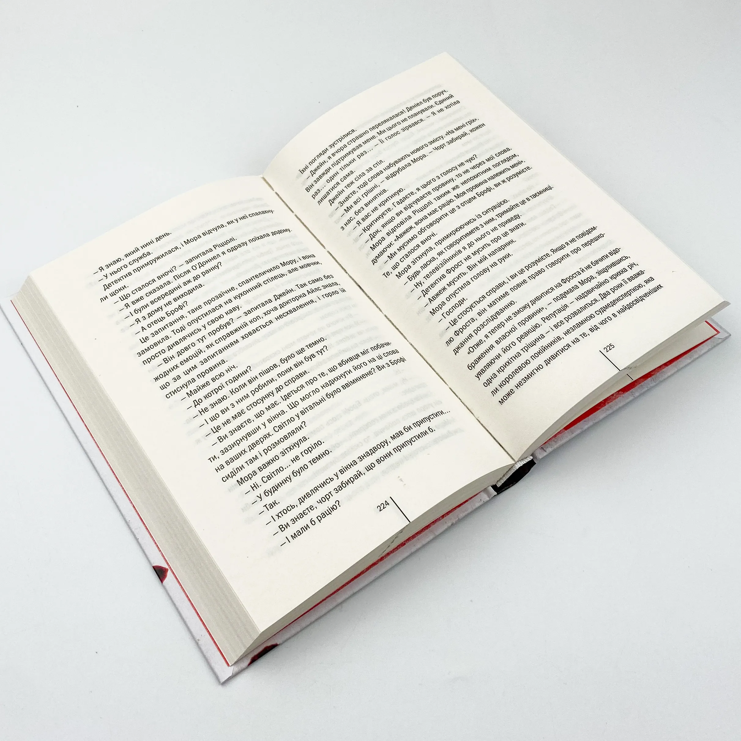 Клуб "Мефісто" . Автор — Тесс Герритсен. 