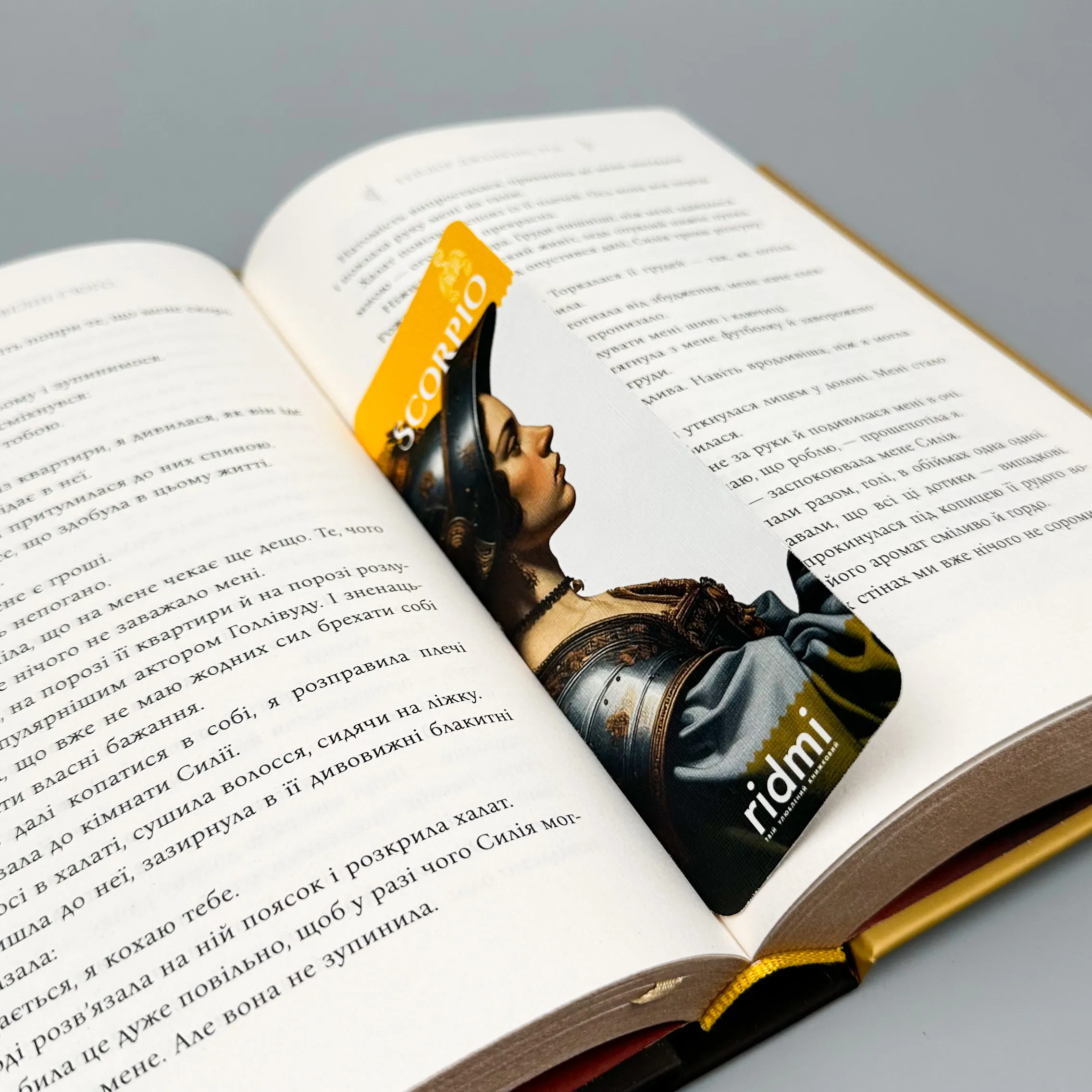 Закладка Зодіак (дизайнерський картон)